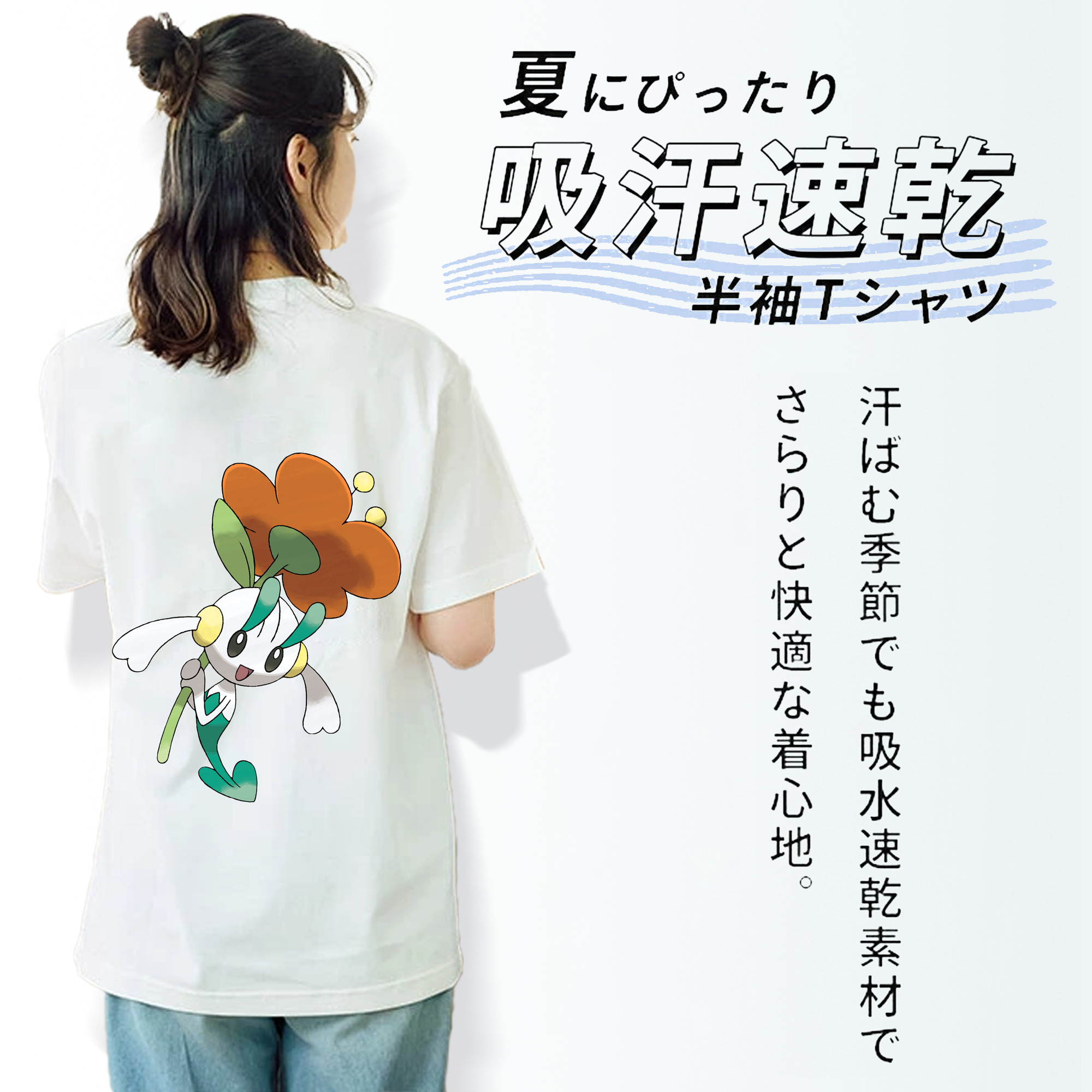 ポケットモンスター Pokémon レディース半袖Tシャツ(バックプリント)