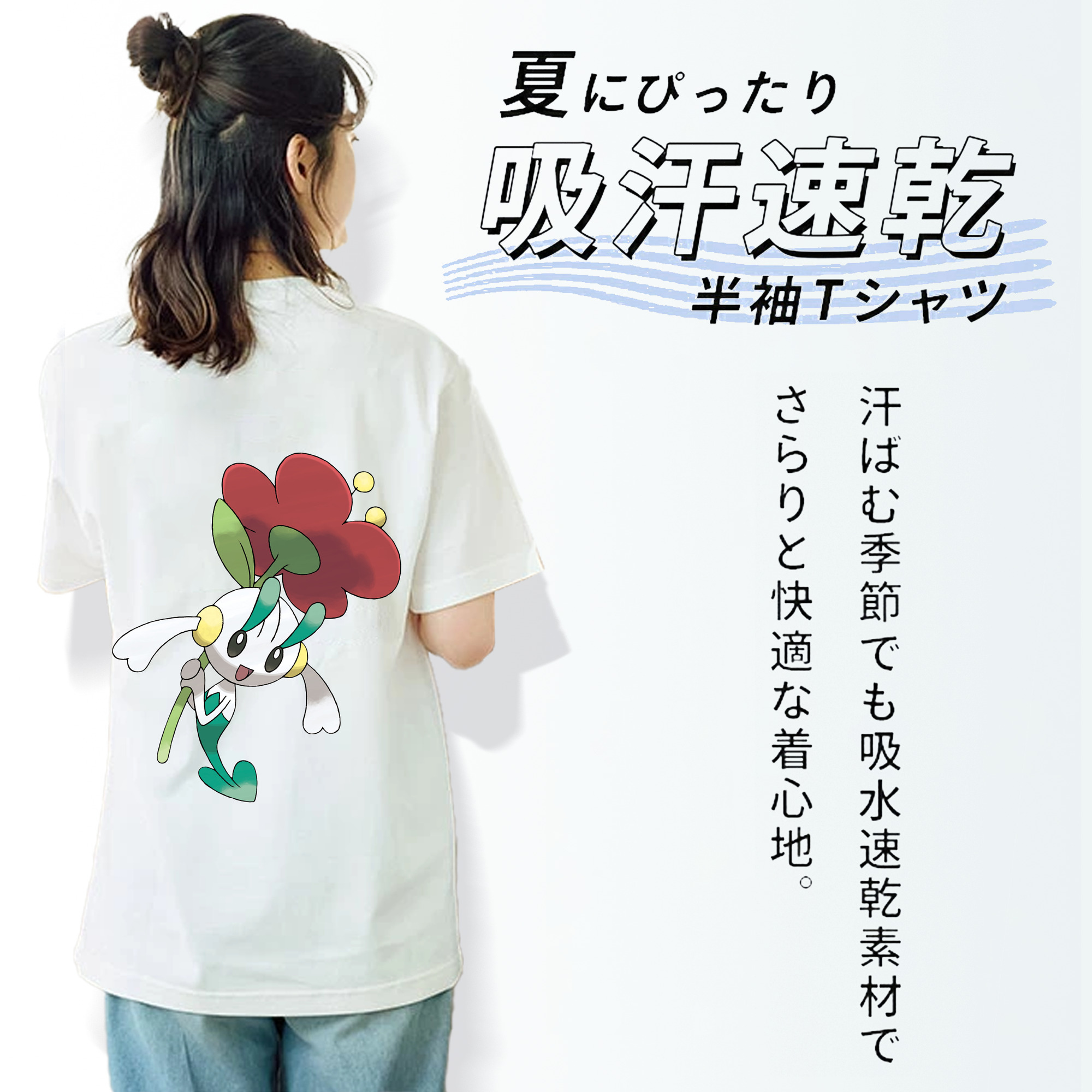 ポケットモンスター Pokémon レディース半袖Tシャツ(バックプリント)