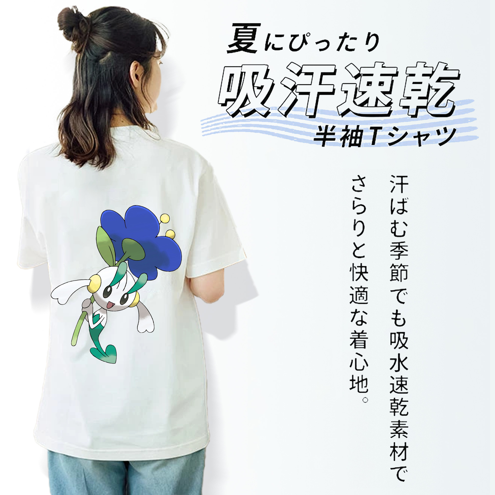 ポケットモンスター Pokémon レディース半袖Tシャツ(バックプリント)