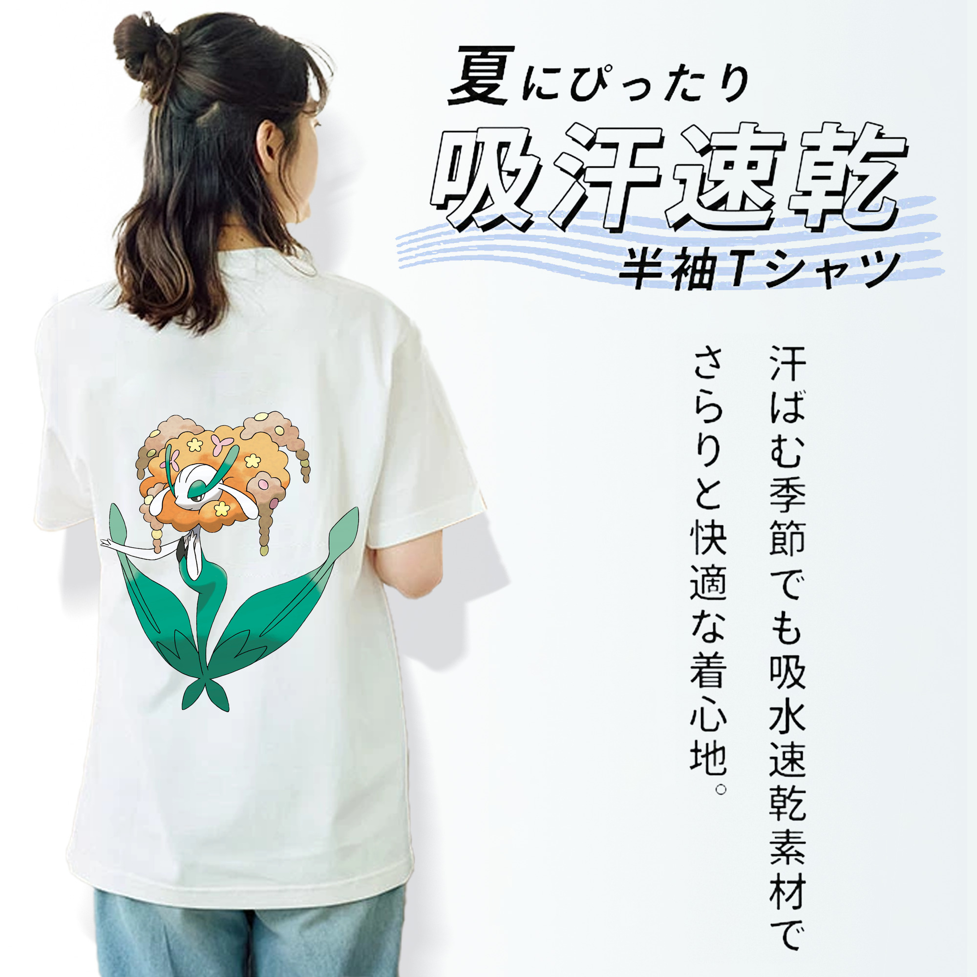 ポケットモンスター Pokémon レディース半袖Tシャツ(バックプリント)
