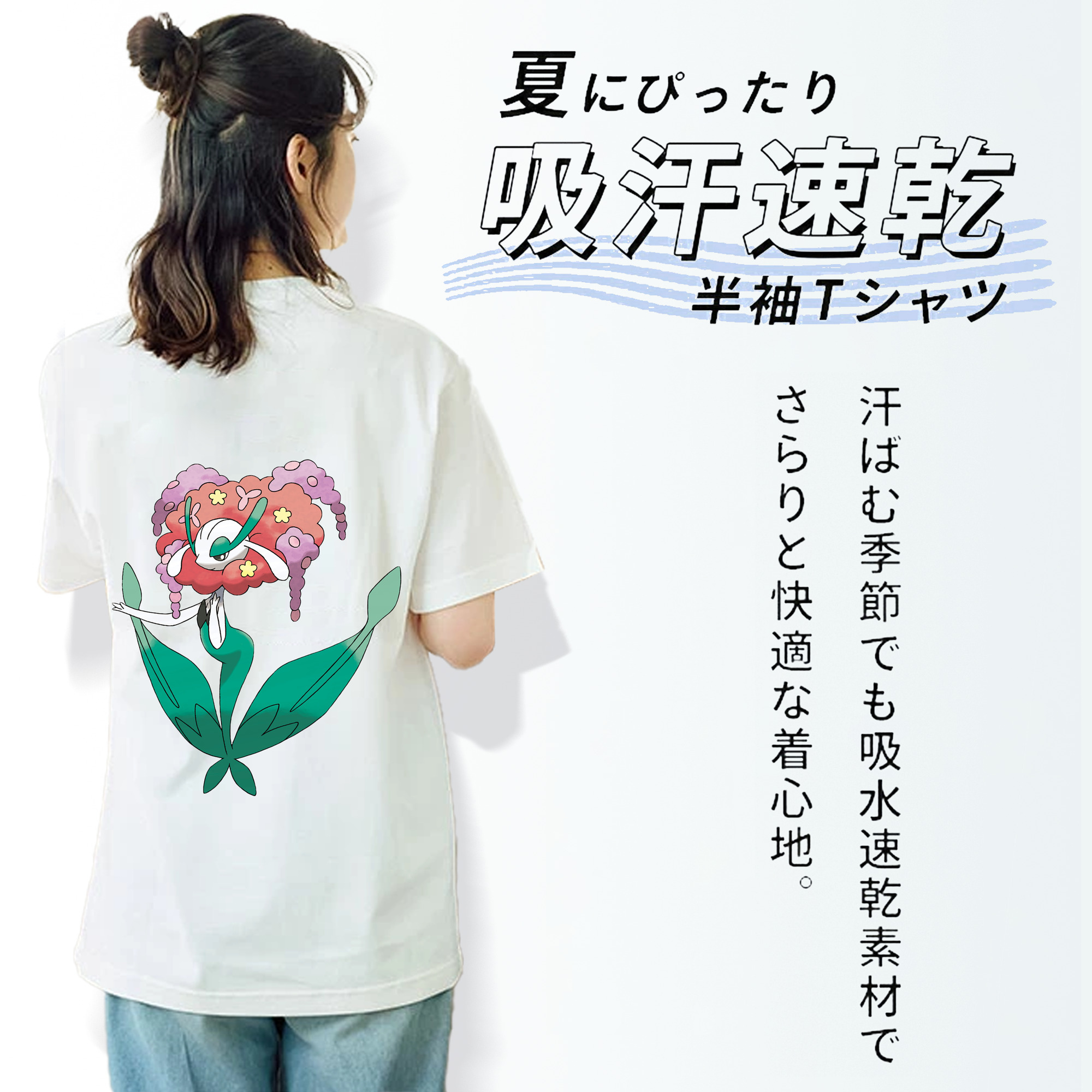 ポケットモンスター Pokémon レディース半袖Tシャツ(バックプリント)