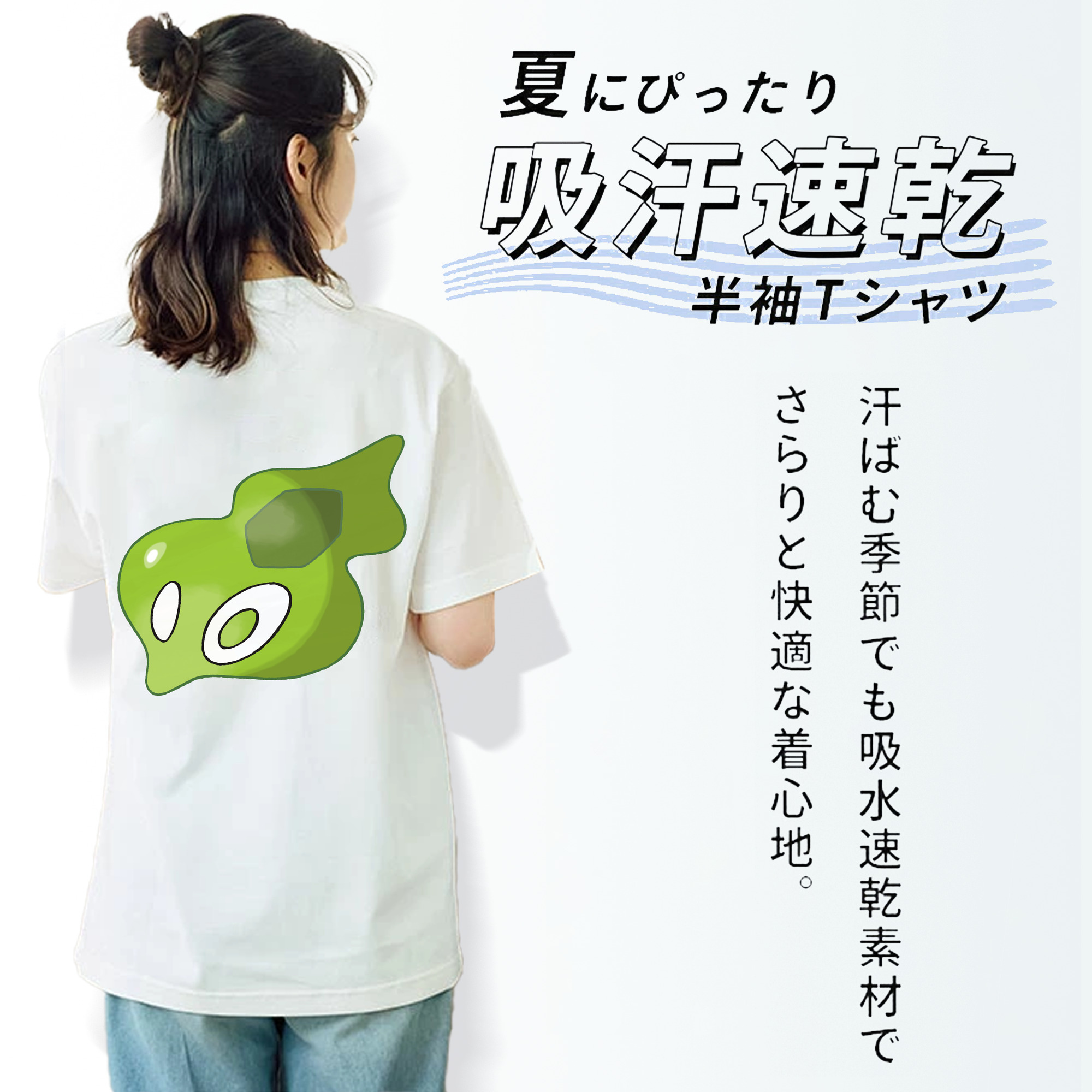 ポケットモンスター Pokémon レディース半袖Tシャツ(バックプリント)