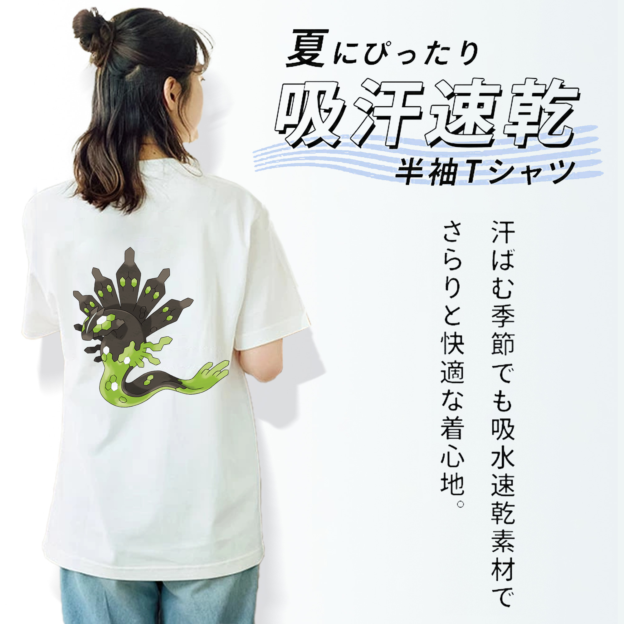 ポケットモンスター Pokémon レディース半袖Tシャツ(バックプリント)