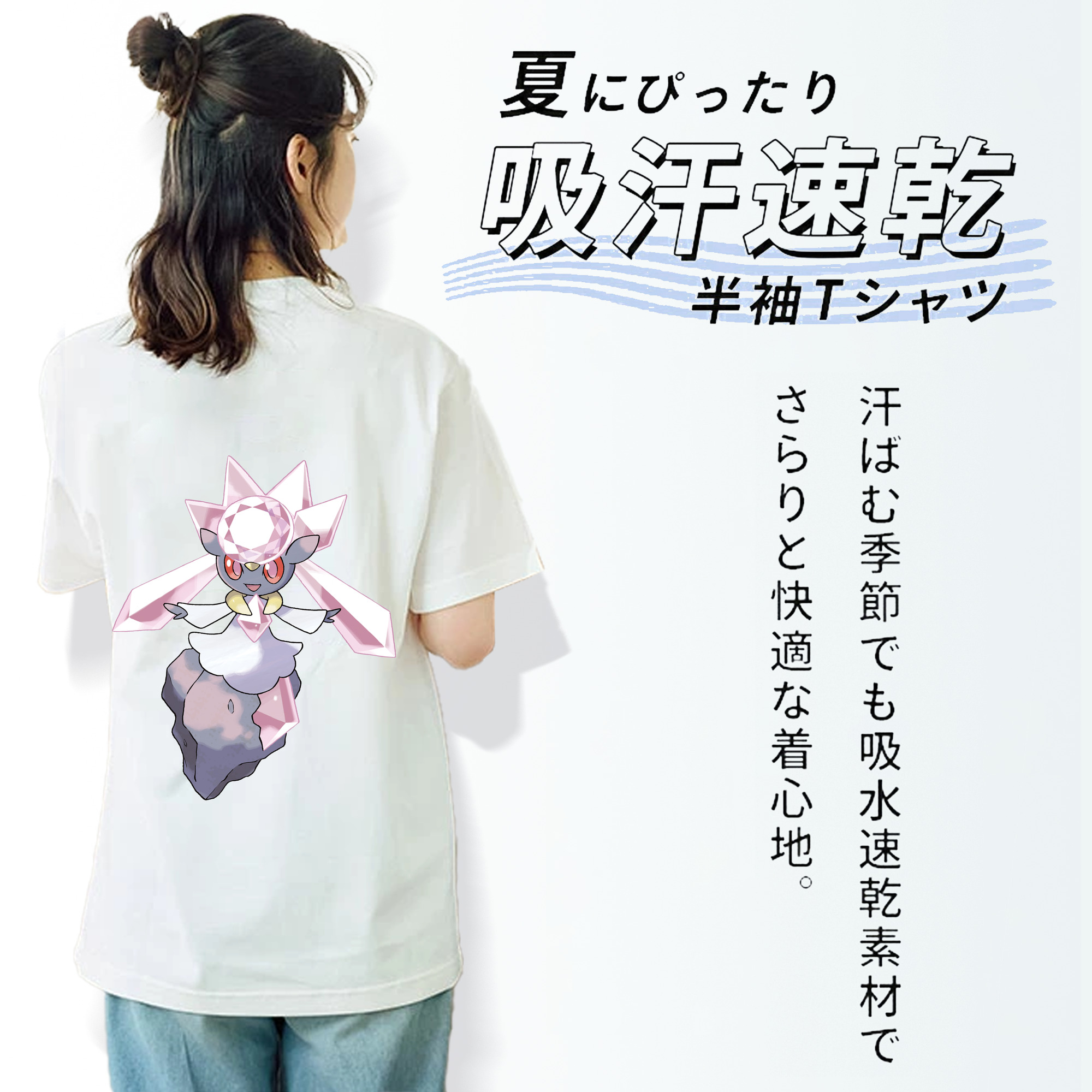 ポケットモンスター Pokémon レディース半袖Tシャツ(バックプリント)
