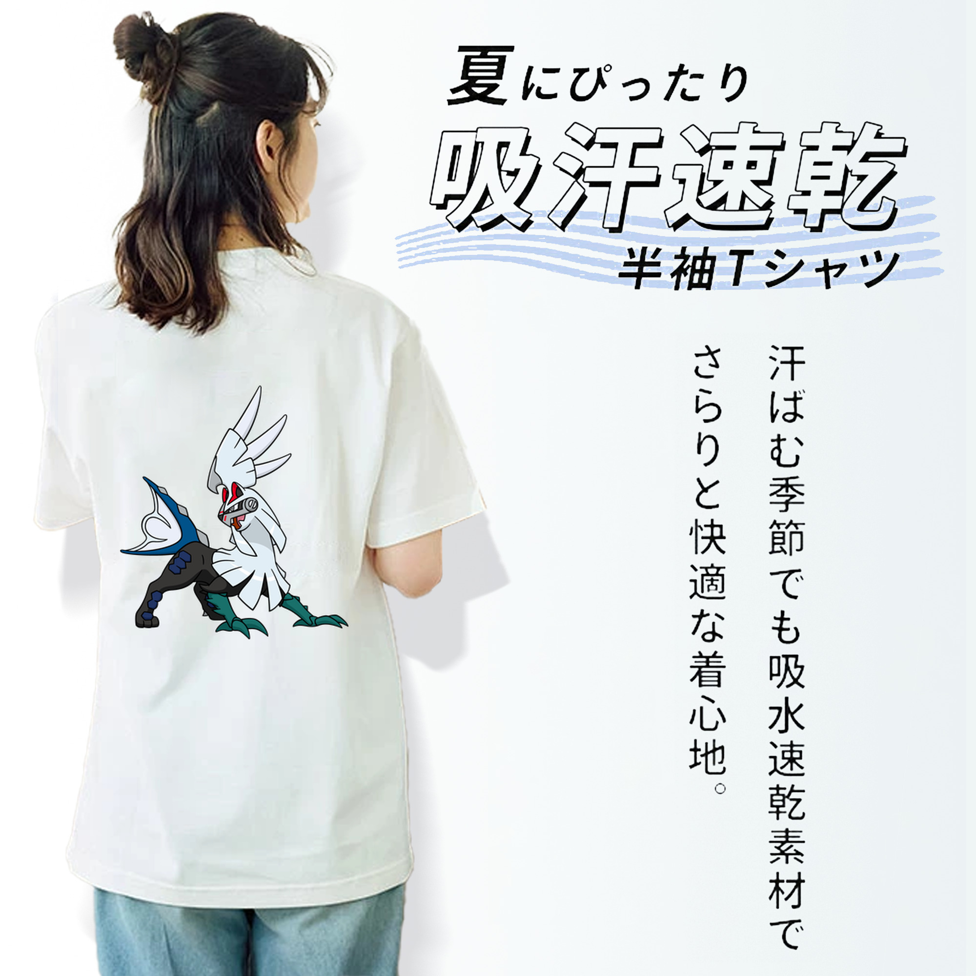 ポケットモンスター Pokémon レディース半袖Tシャツ(バックプリント)