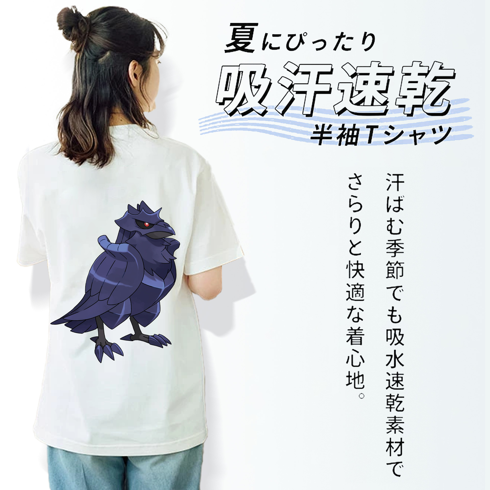 ポケットモンスター Pokémon レディース半袖Tシャツ(バックプリント)