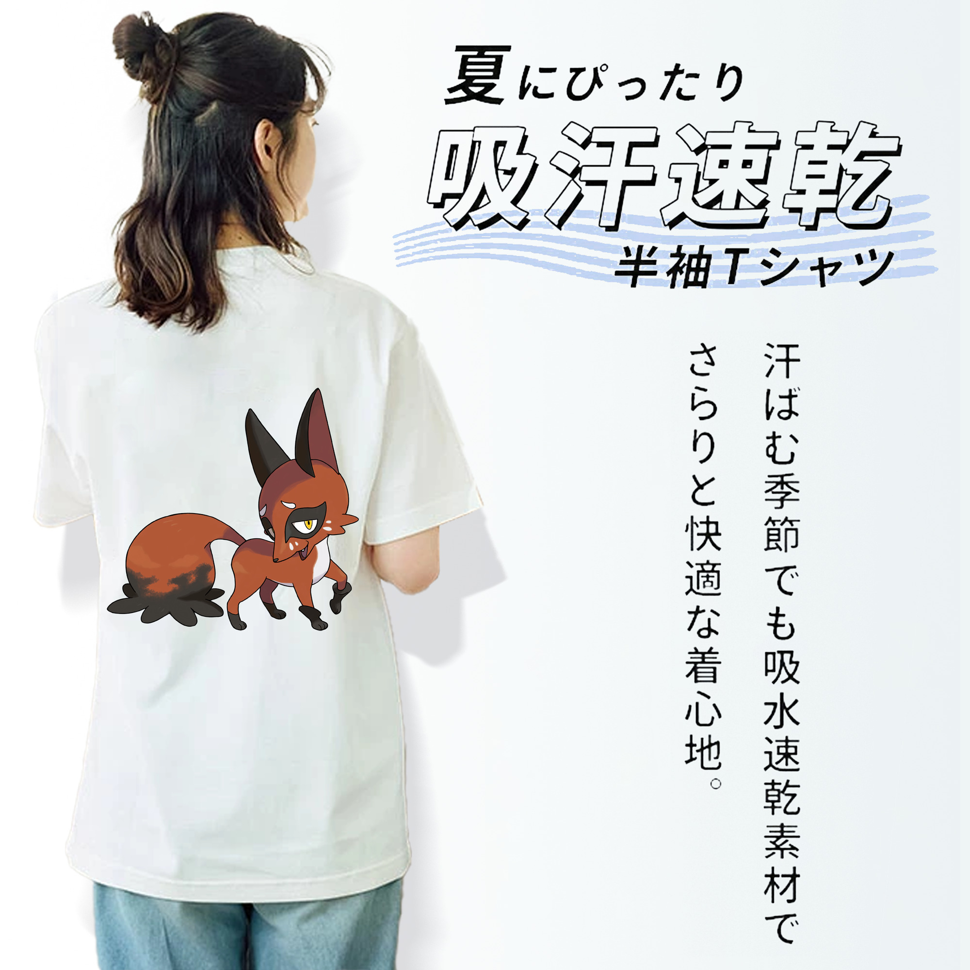 ポケットモンスター Pokémon レディース半袖Tシャツ(バックプリント)