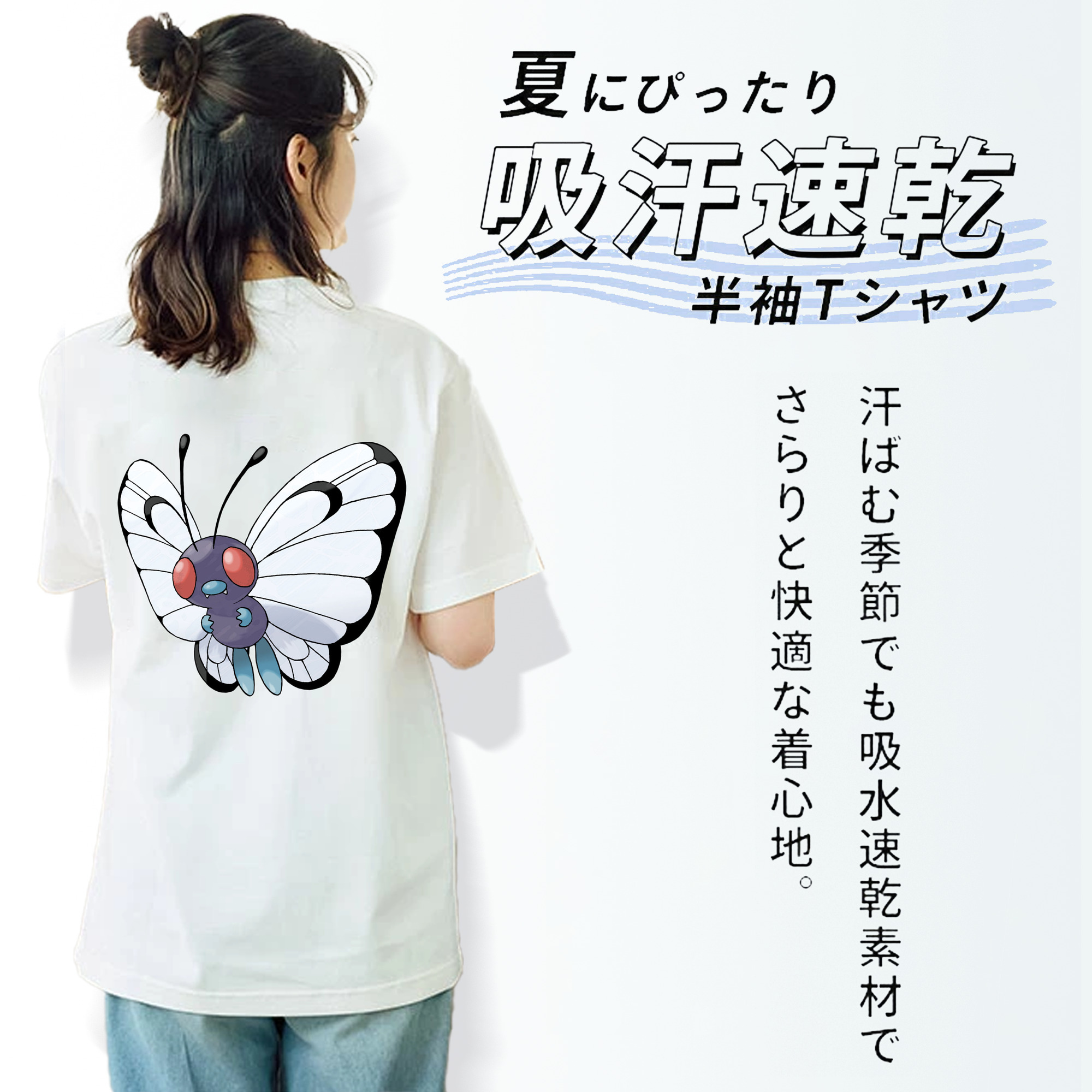ポケットモンスター Pokémon レディース半袖Tシャツ(バックプリント)