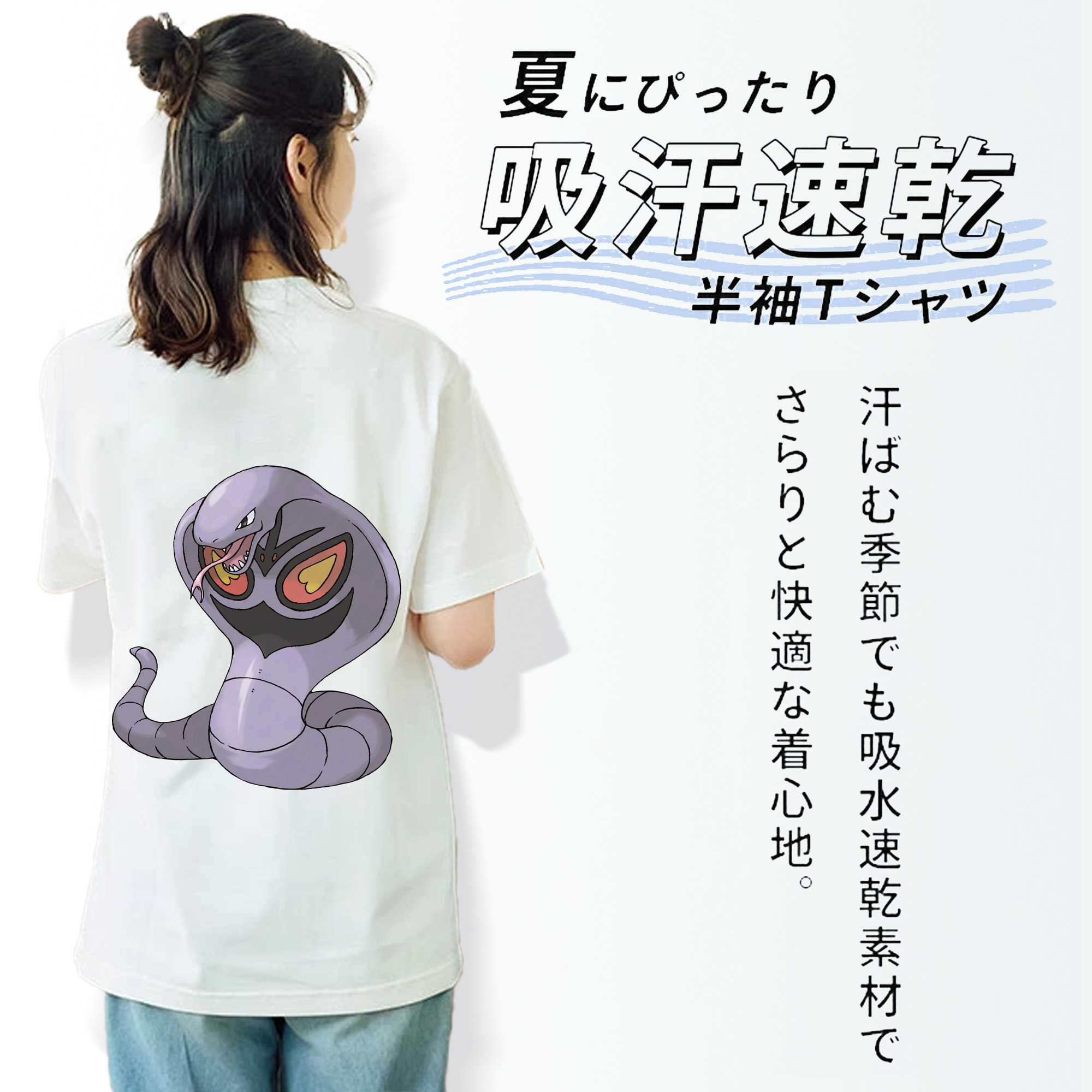 ポケットモンスター Pokémon レディース半袖Tシャツ(バックプリント)