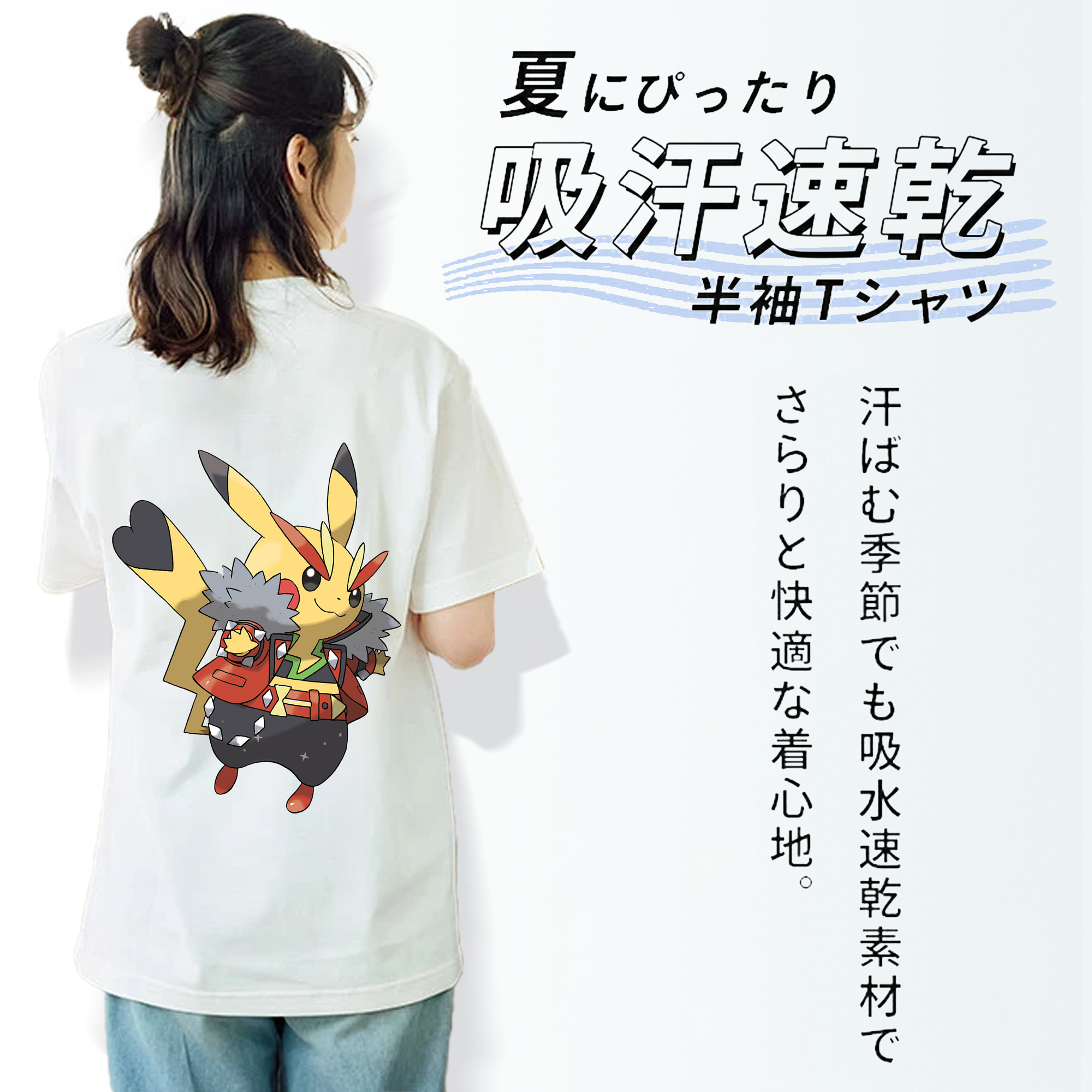 ポケットモンスター Pokémon レディース半袖Tシャツ(バックプリント)