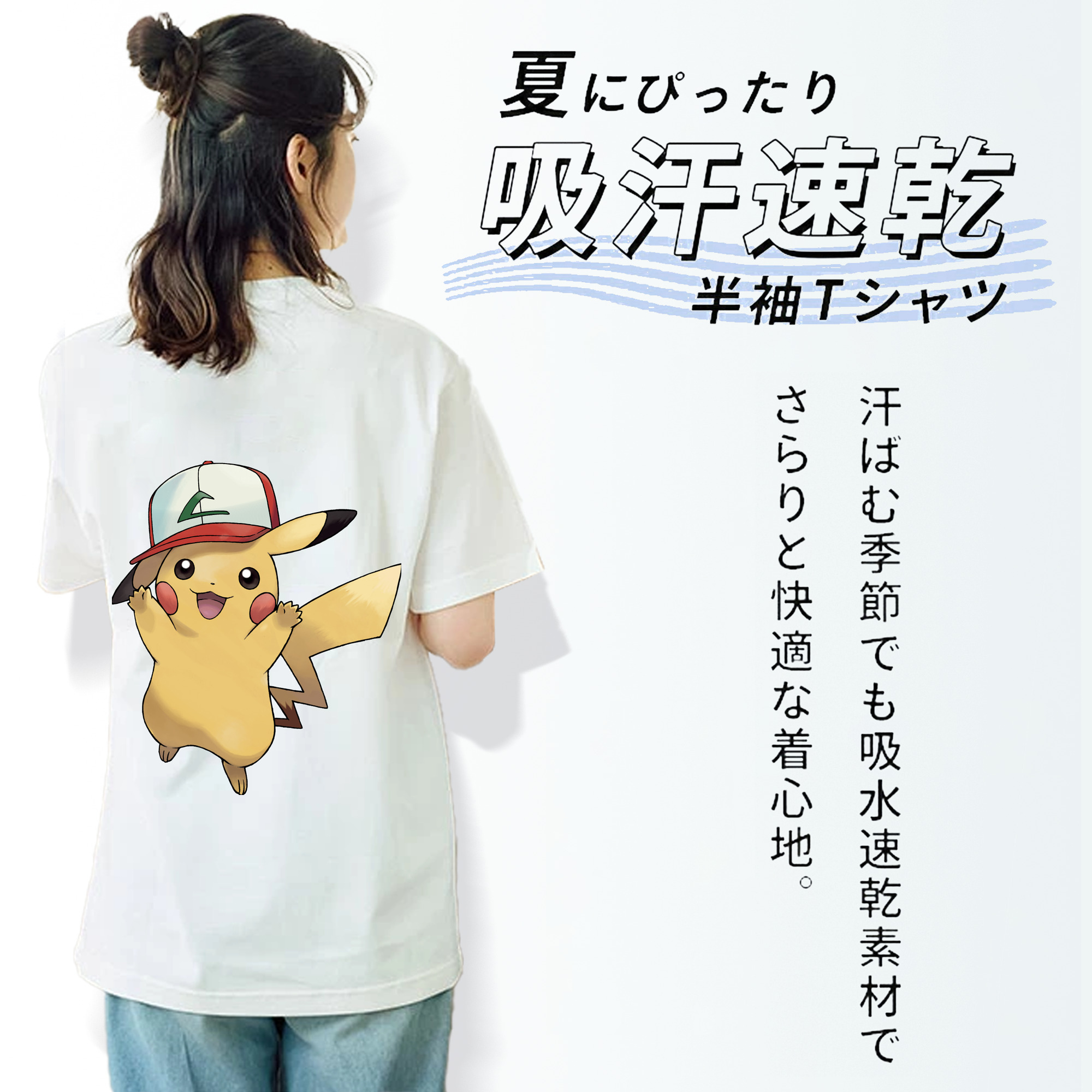 ポケットモンスター Pokémon レディース半袖Tシャツ(バックプリント)