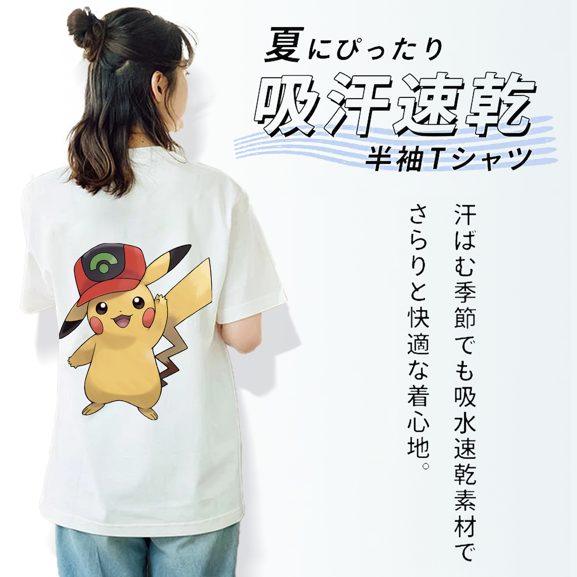 ポケットモンスター Pokémon レディース半袖Tシャツ(バックプリント)