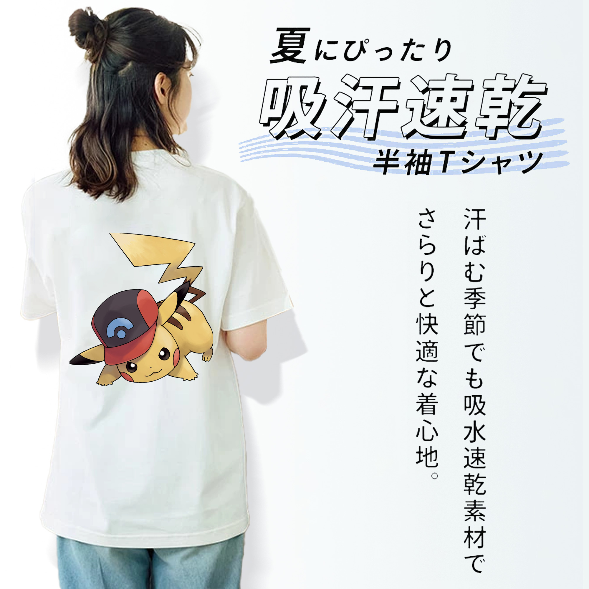 ポケットモンスター Pokémon レディース半袖Tシャツ(バックプリント)