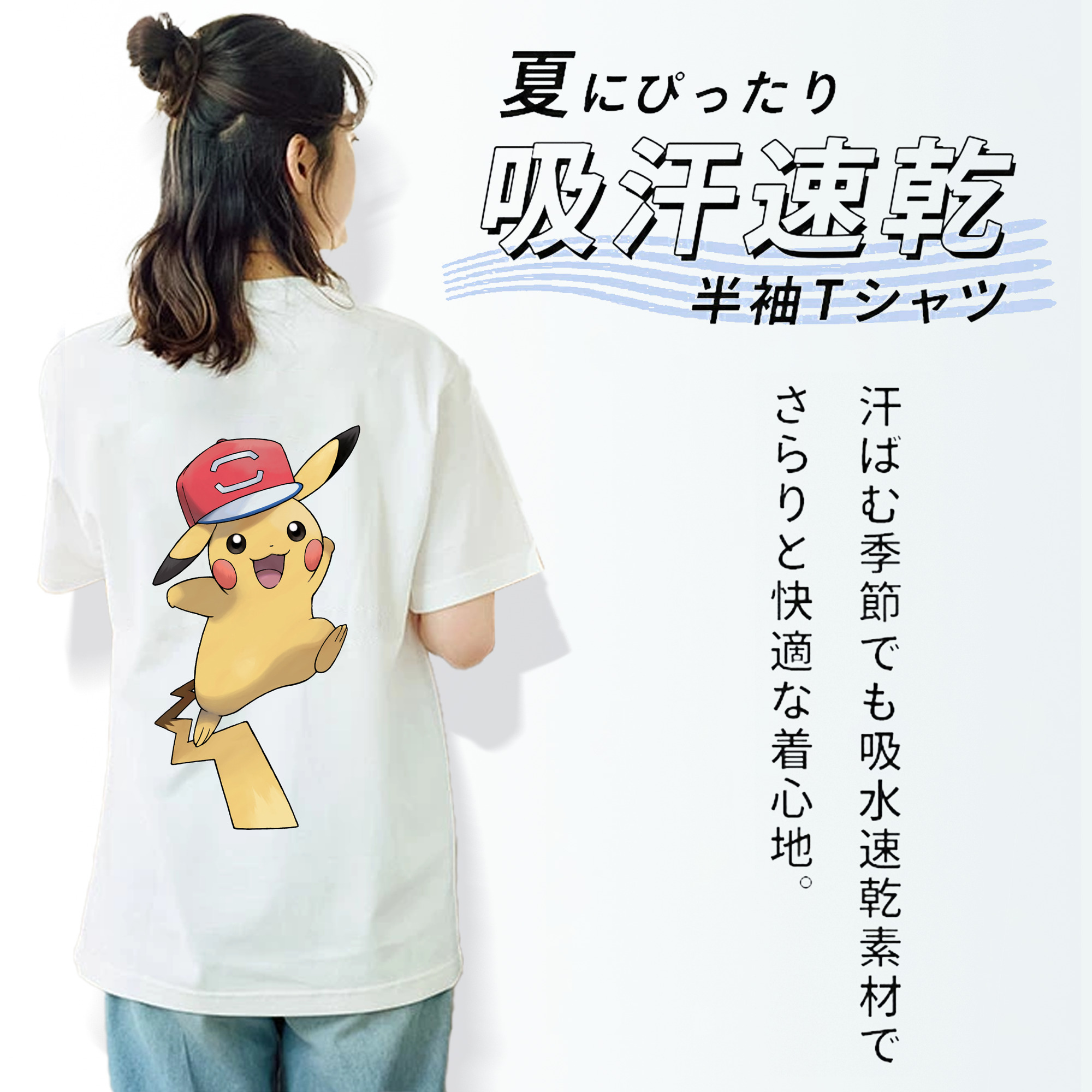 ポケットモンスター Pokémon レディース半袖Tシャツ(バックプリント)