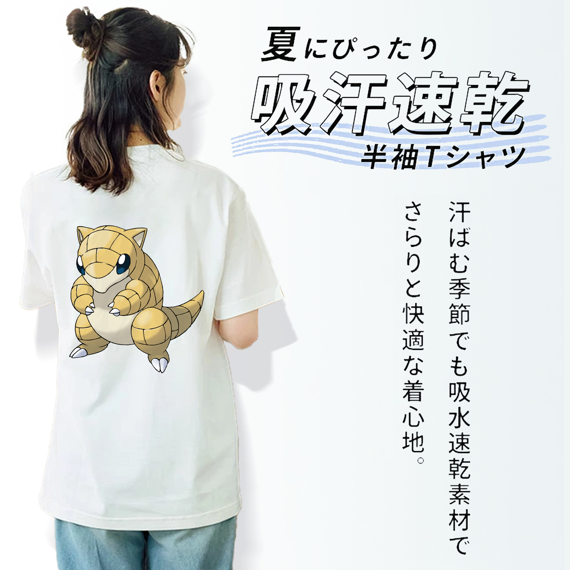 ポケットモンスター Pokémon レディース半袖Tシャツ(バックプリント)