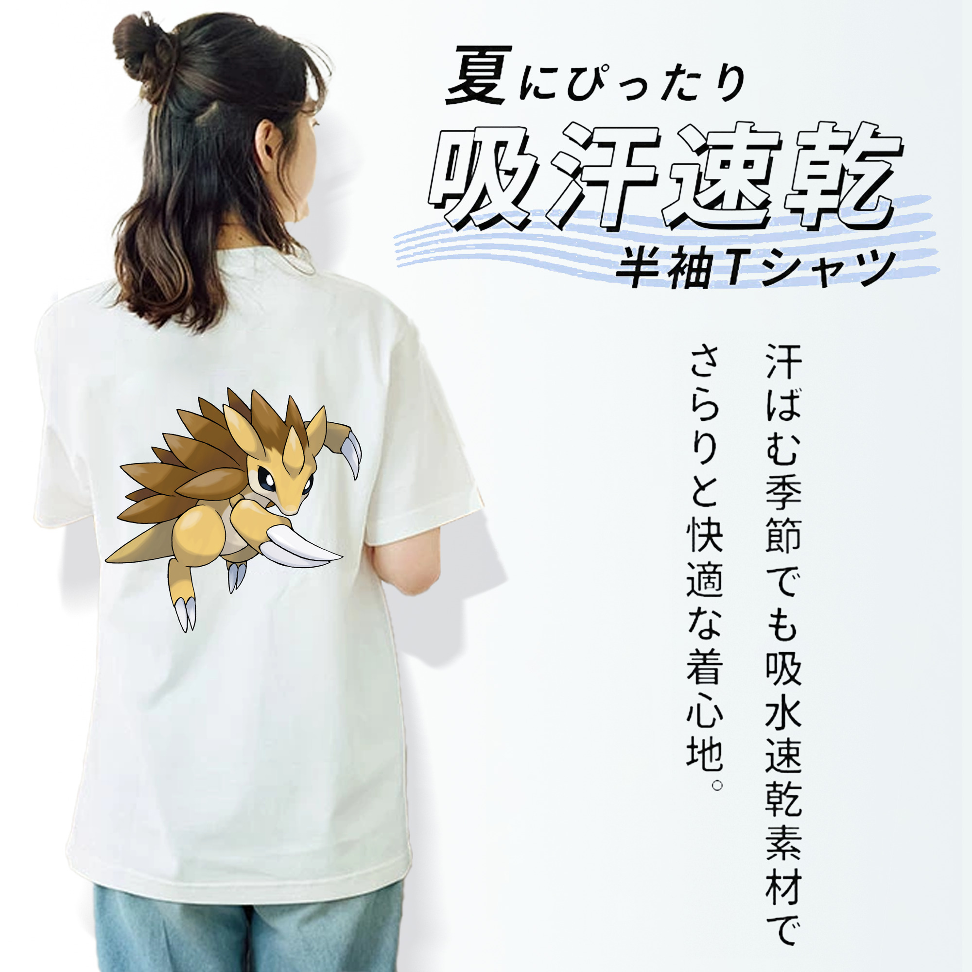 ポケットモンスター Pokémon レディース半袖Tシャツ(バックプリント)