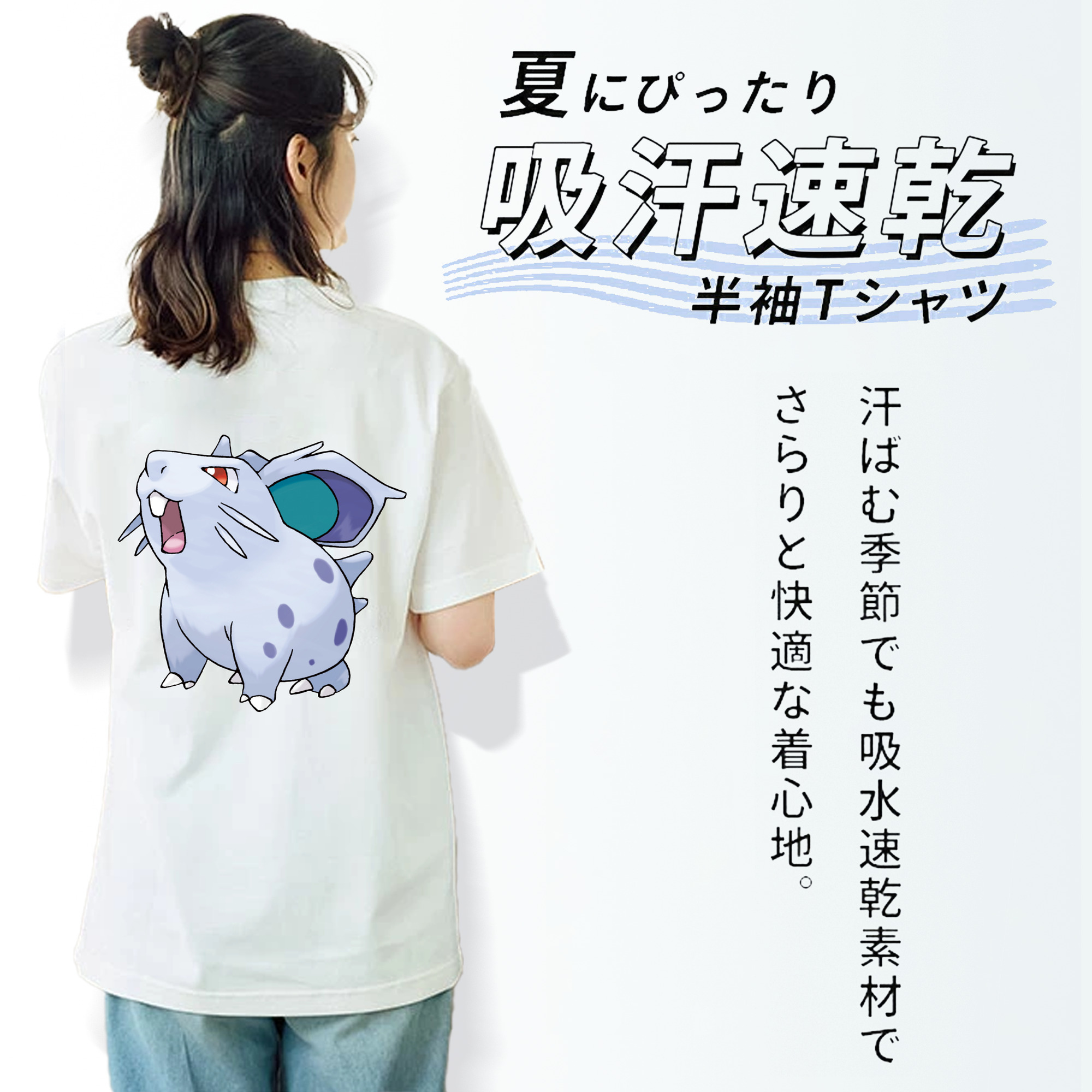 ポケットモンスター Pokémon レディース半袖Tシャツ(バックプリント)