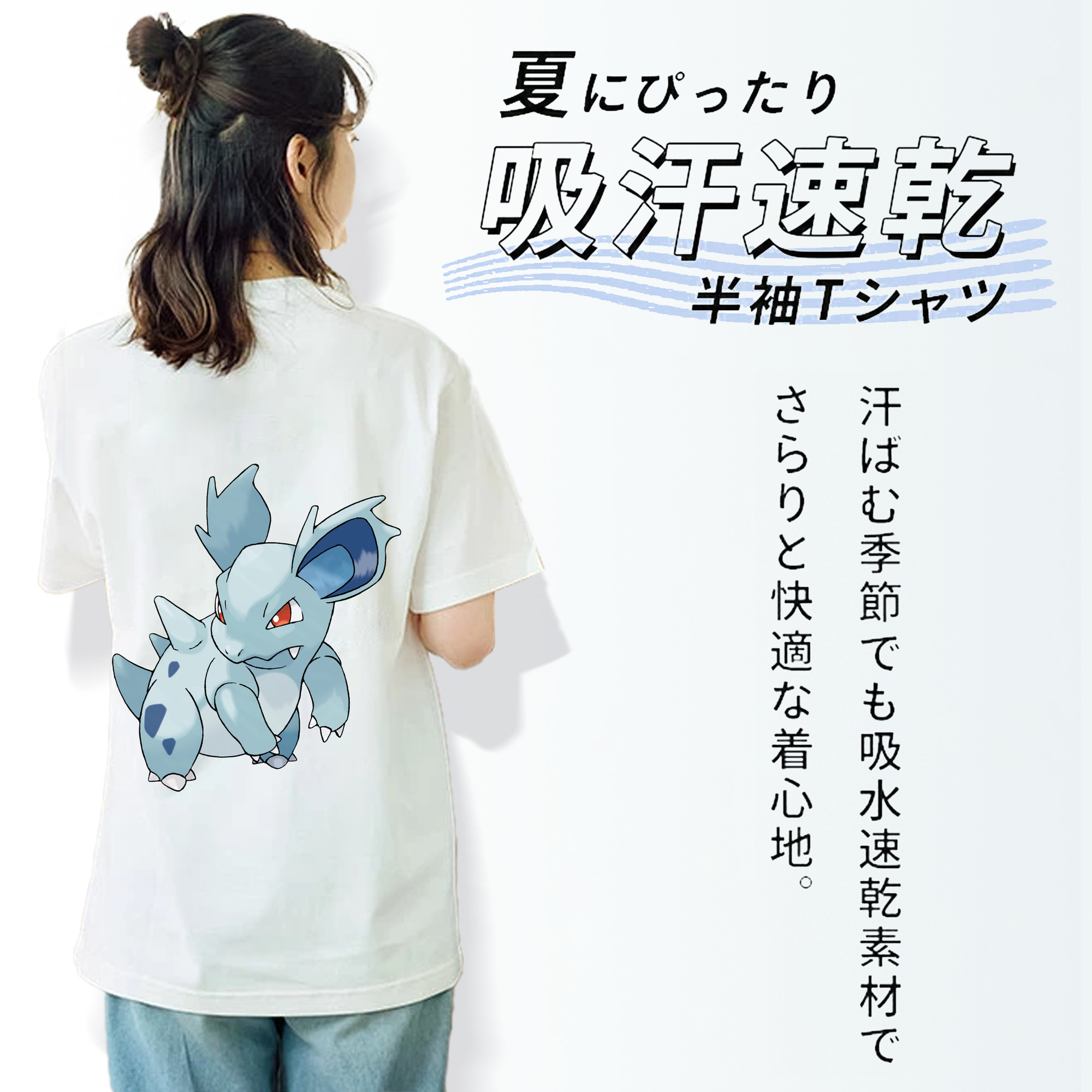 ポケットモンスター Pokémon レディース半袖Tシャツ(バックプリント)