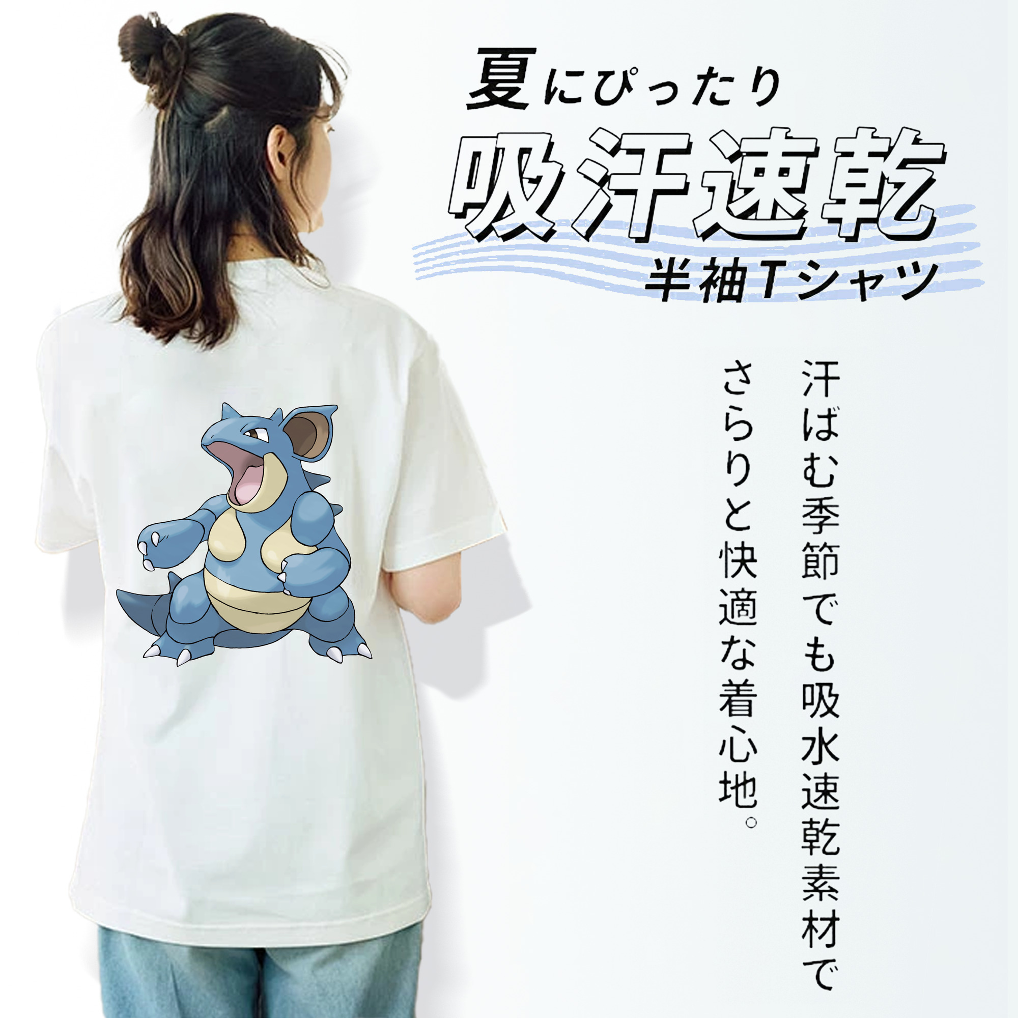 ポケットモンスター Pokémon レディース半袖Tシャツ(バックプリント)