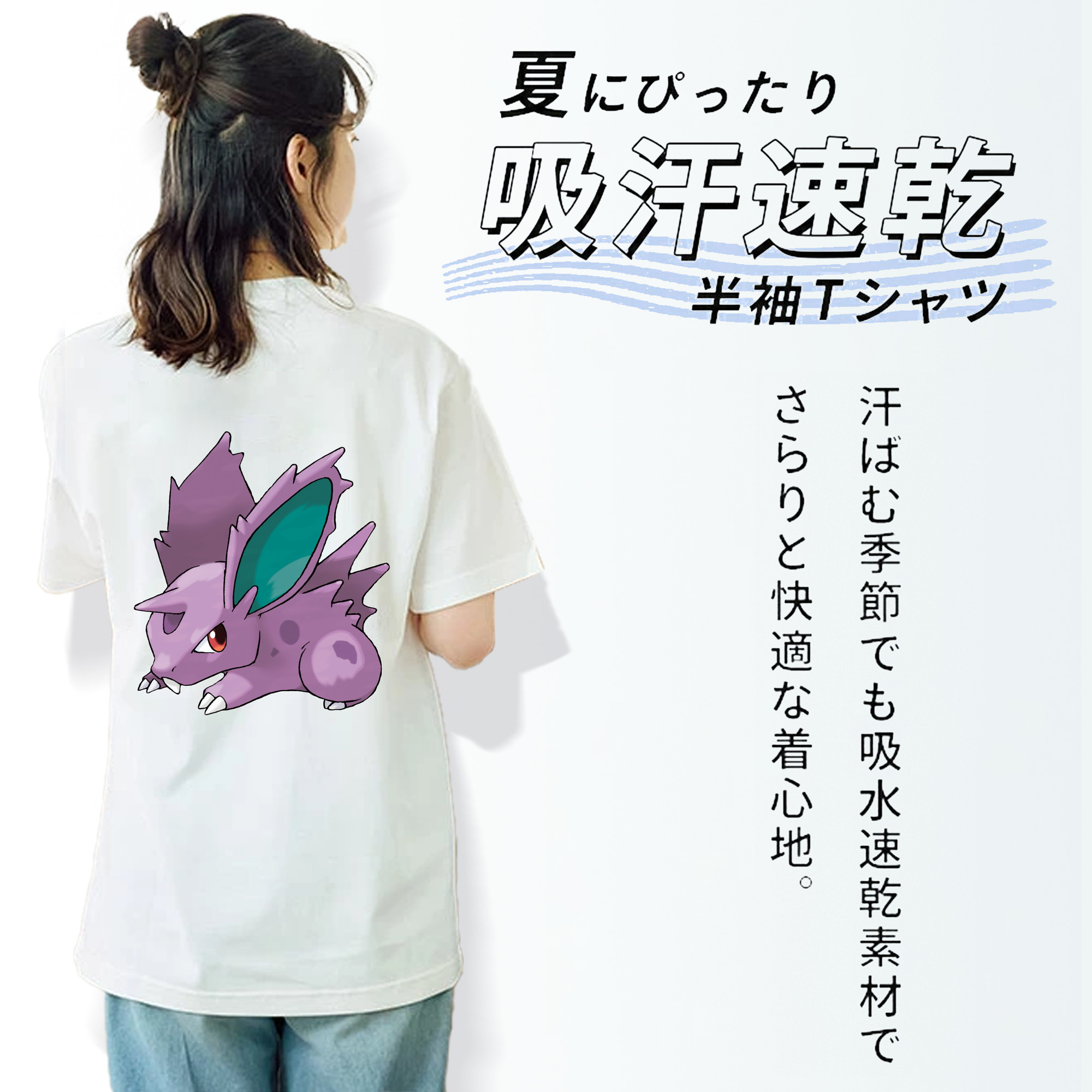 ポケットモンスター Pokémon レディース半袖Tシャツ(バックプリント)