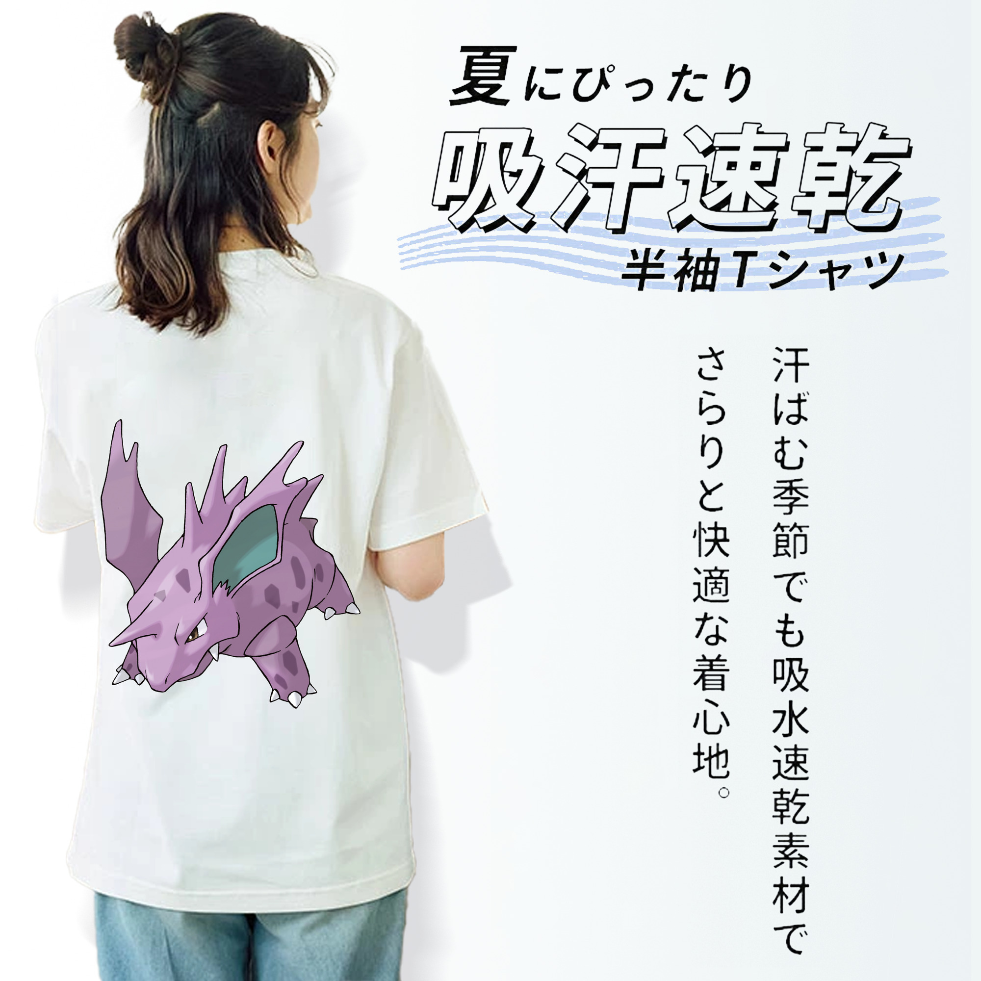 ポケットモンスター Pokémon レディース半袖Tシャツ(バックプリント)
