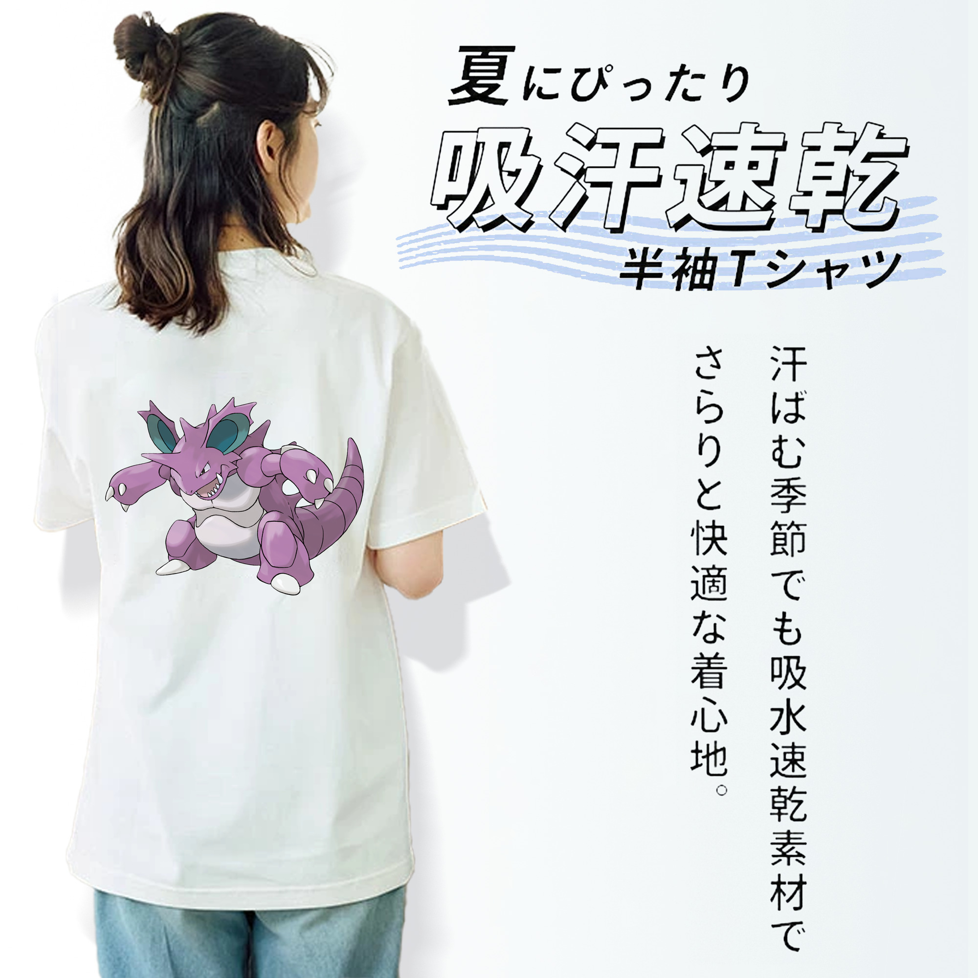 ポケットモンスター Pokémon レディース半袖Tシャツ(バックプリント)