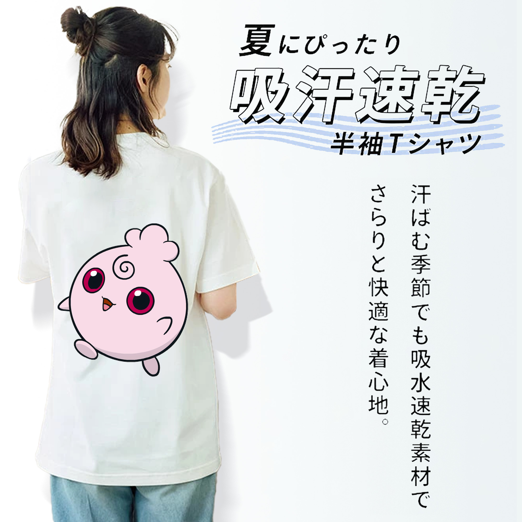 ポケットモンスター Pokémon レディース半袖Tシャツ(バックプリント)