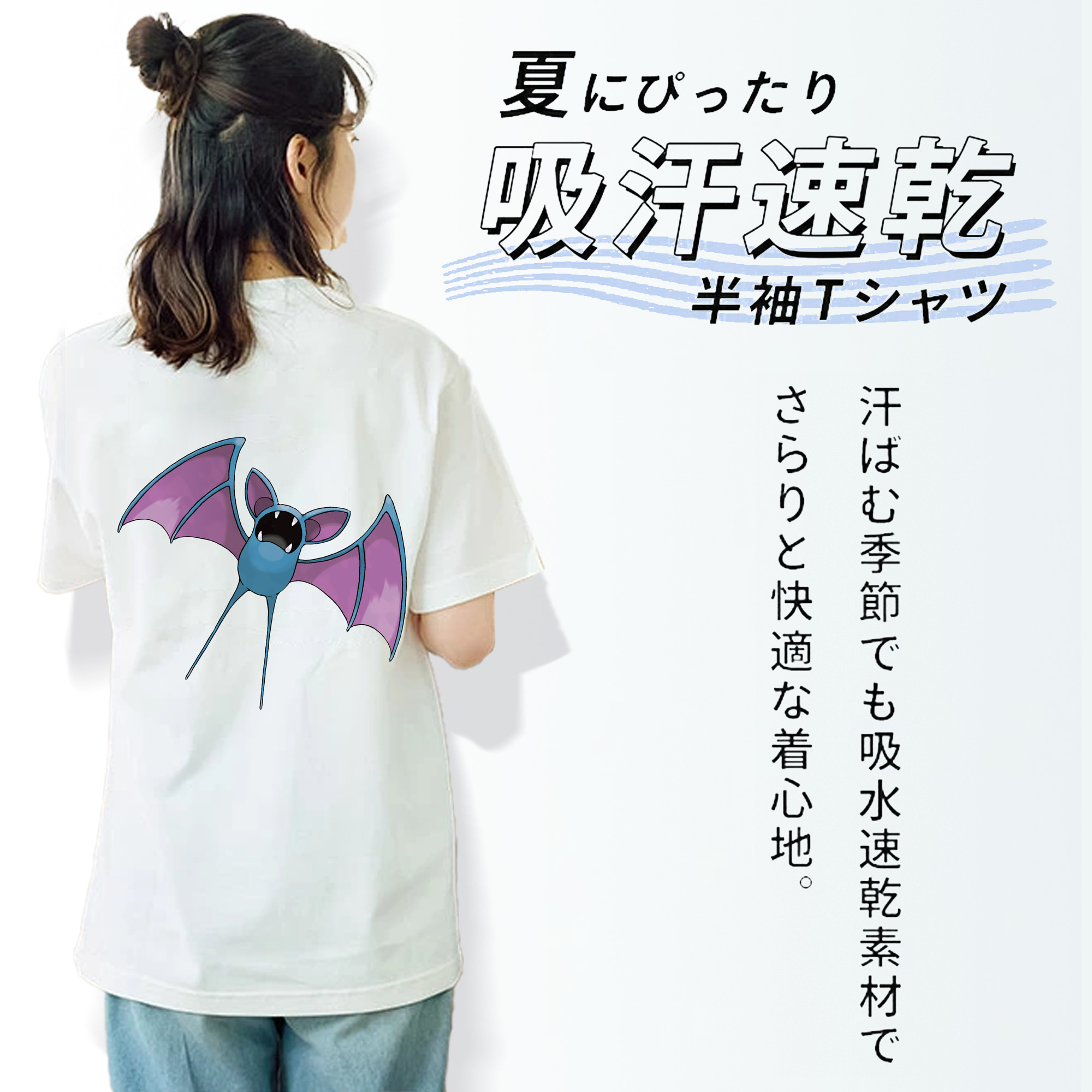 ポケットモンスター Pokémon レディース半袖Tシャツ(バックプリント)