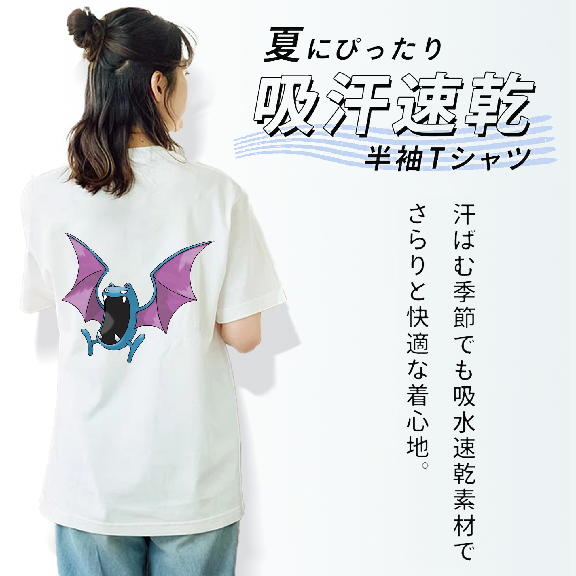 ポケットモンスター Pokémon レディース半袖Tシャツ(バックプリント)