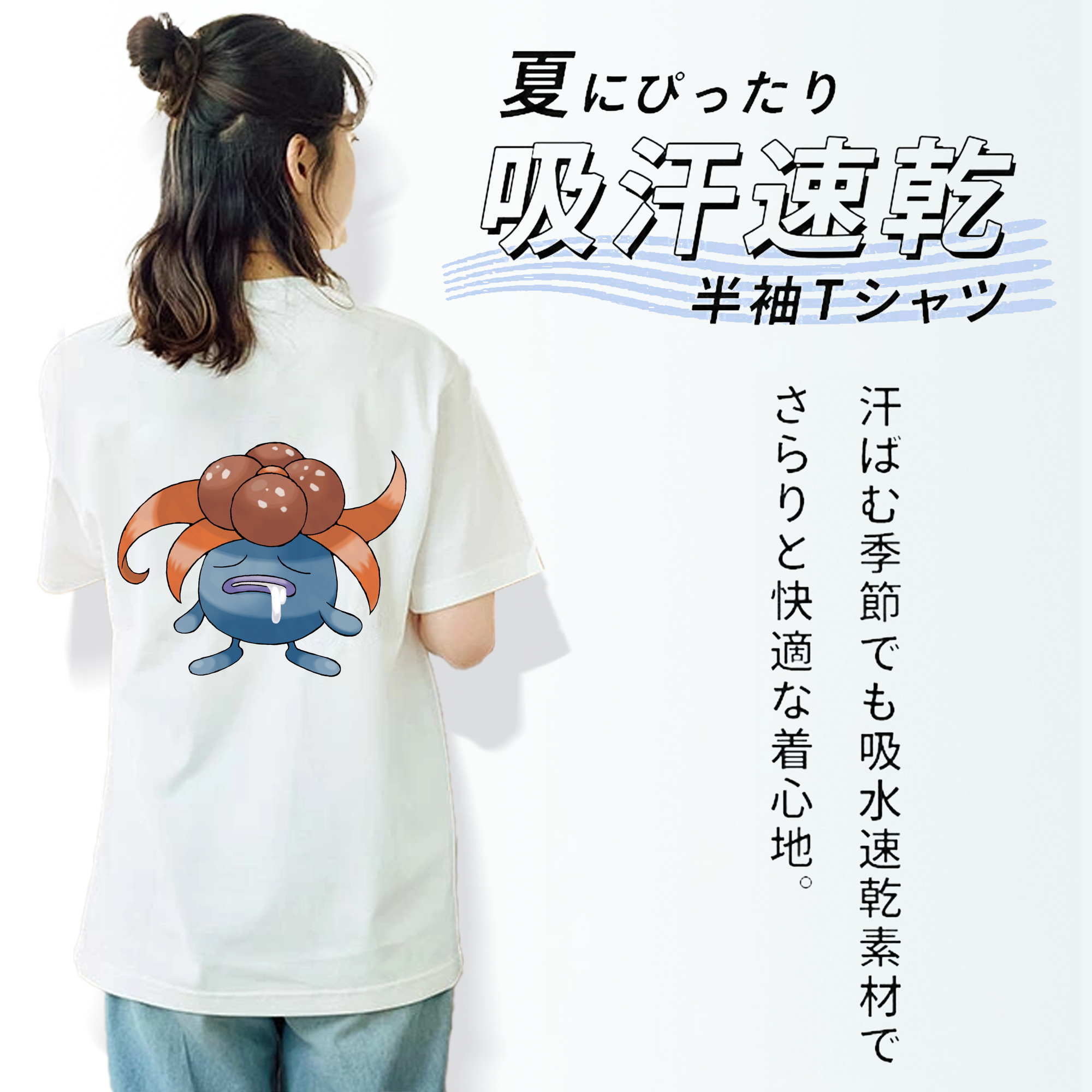 ポケットモンスター Pokémon レディース半袖Tシャツ(バックプリント)