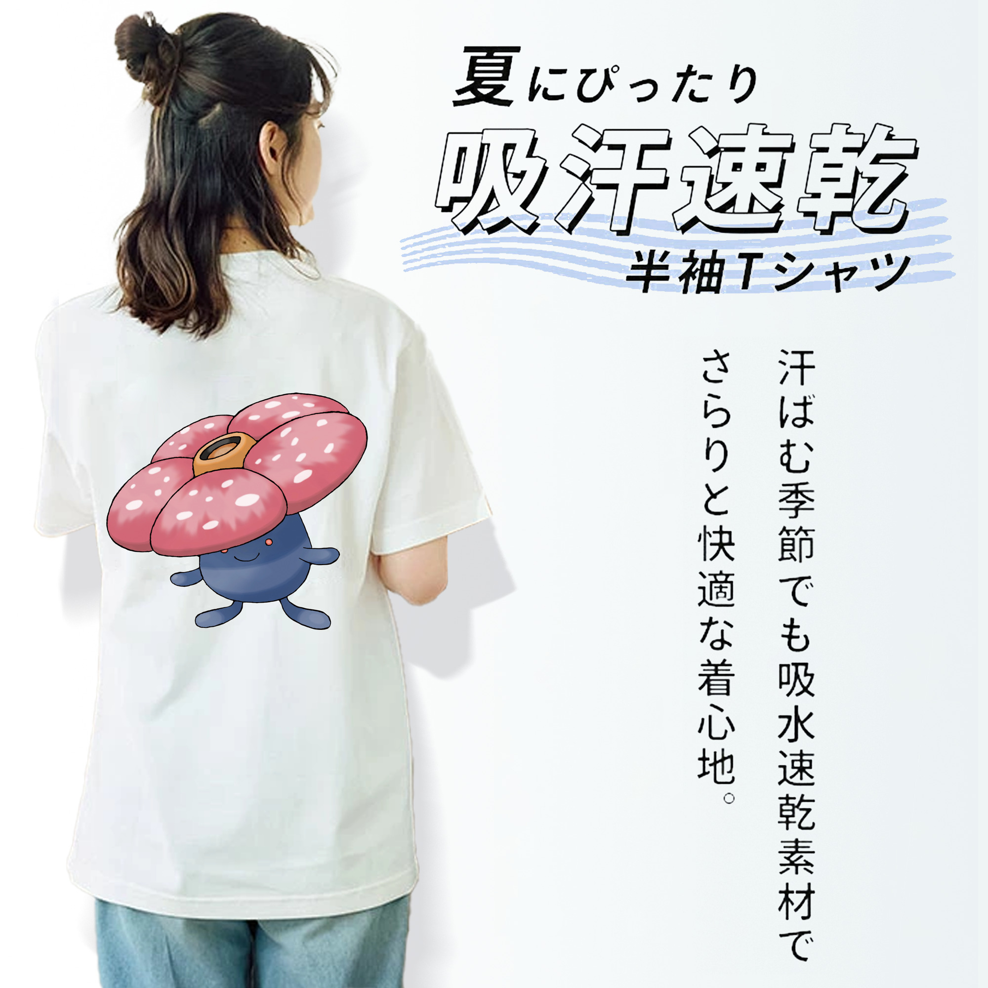 ポケットモンスター Pokémon レディース半袖Tシャツ(バックプリント)