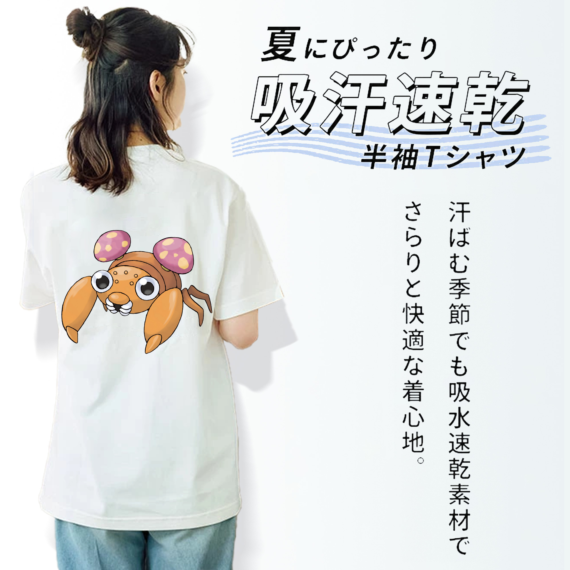 ポケットモンスター Pokémon レディース半袖Tシャツ(バックプリント)