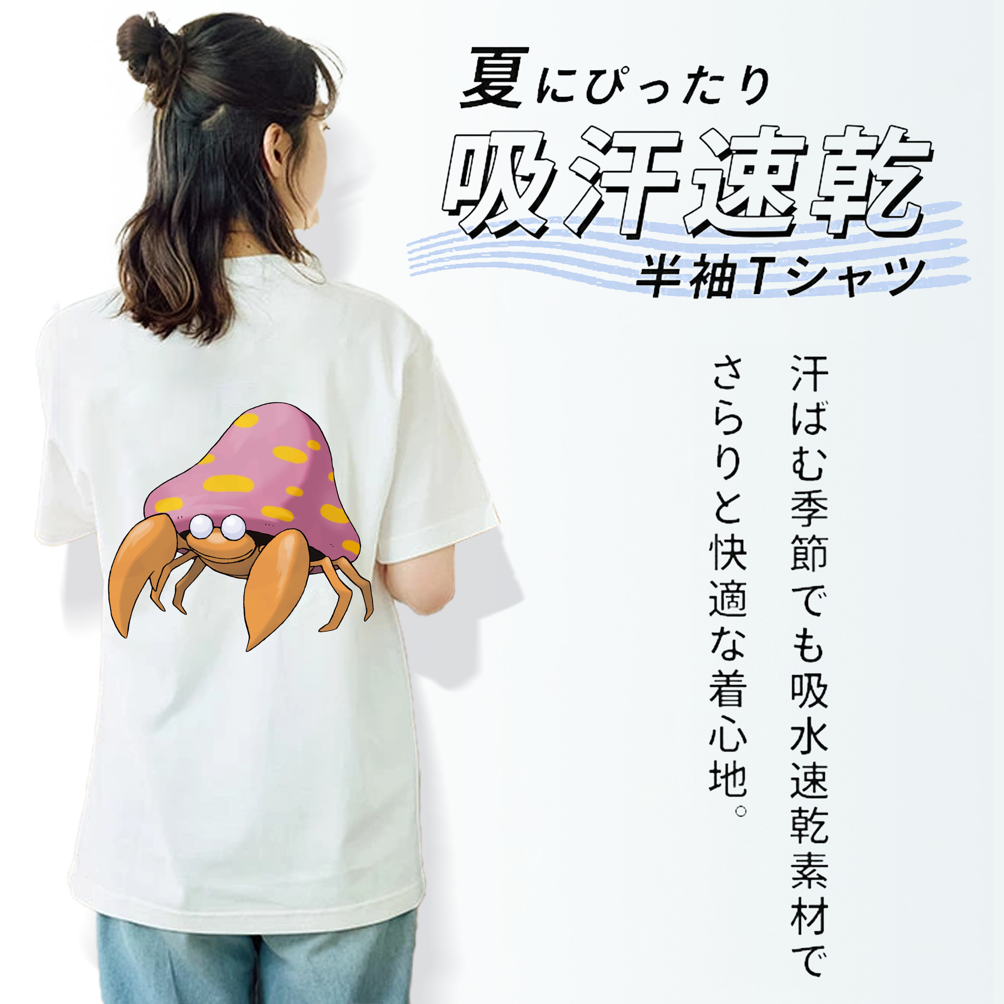 ポケットモンスター Pokémon レディース半袖Tシャツ(バックプリント)