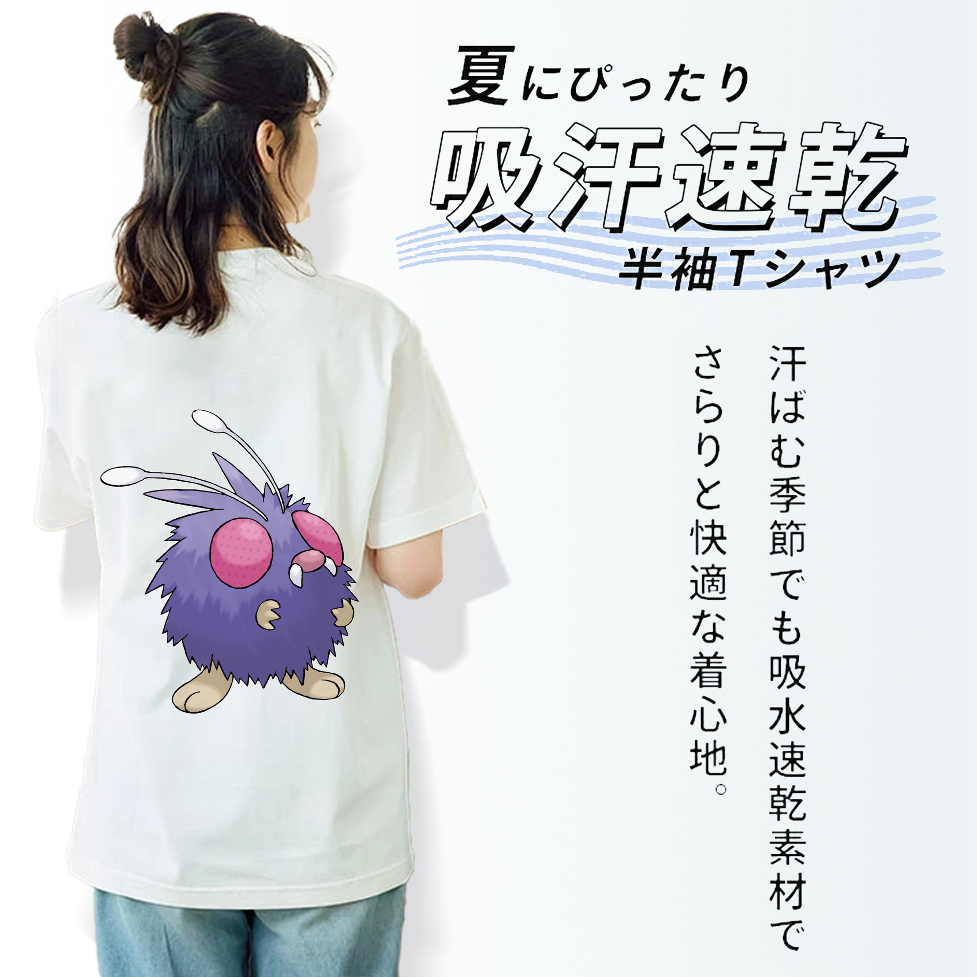 ポケットモンスター Pokémon レディース半袖Tシャツ(バックプリント)