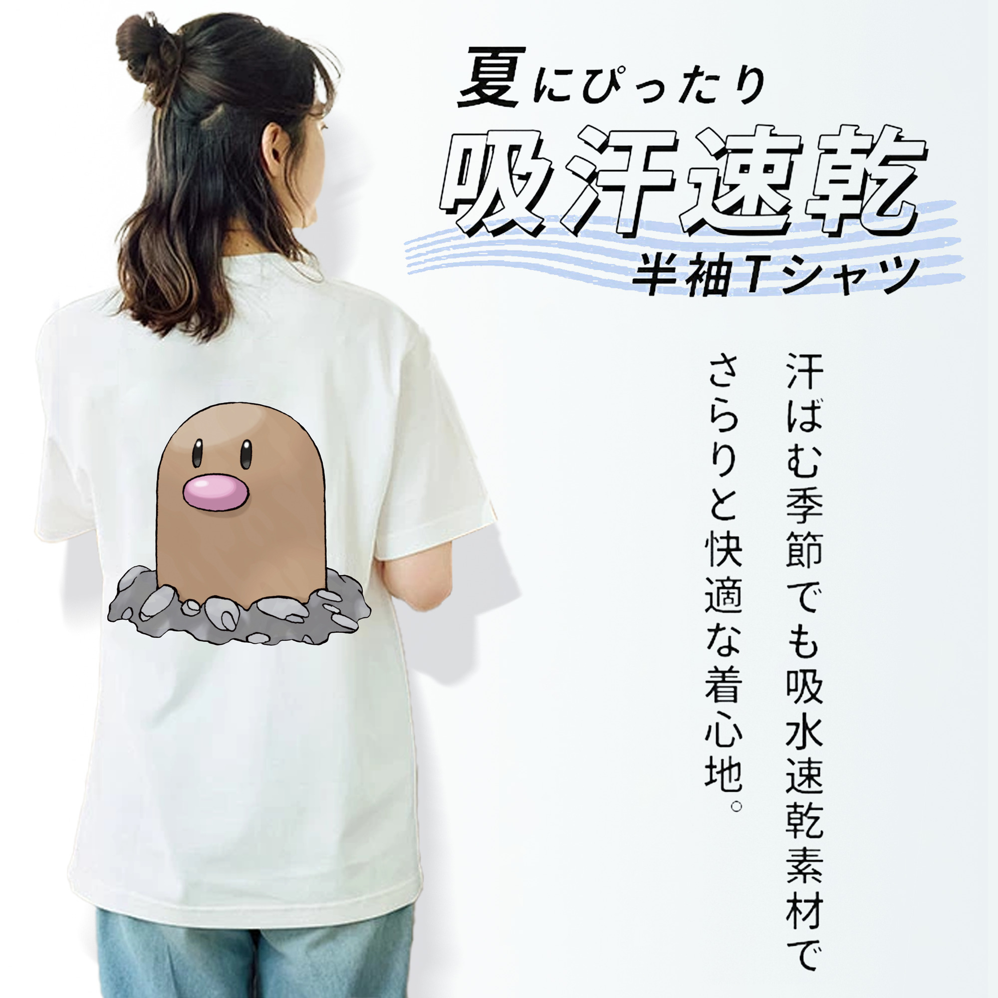 ポケットモンスター Pokémon レディース半袖Tシャツ(バックプリント)