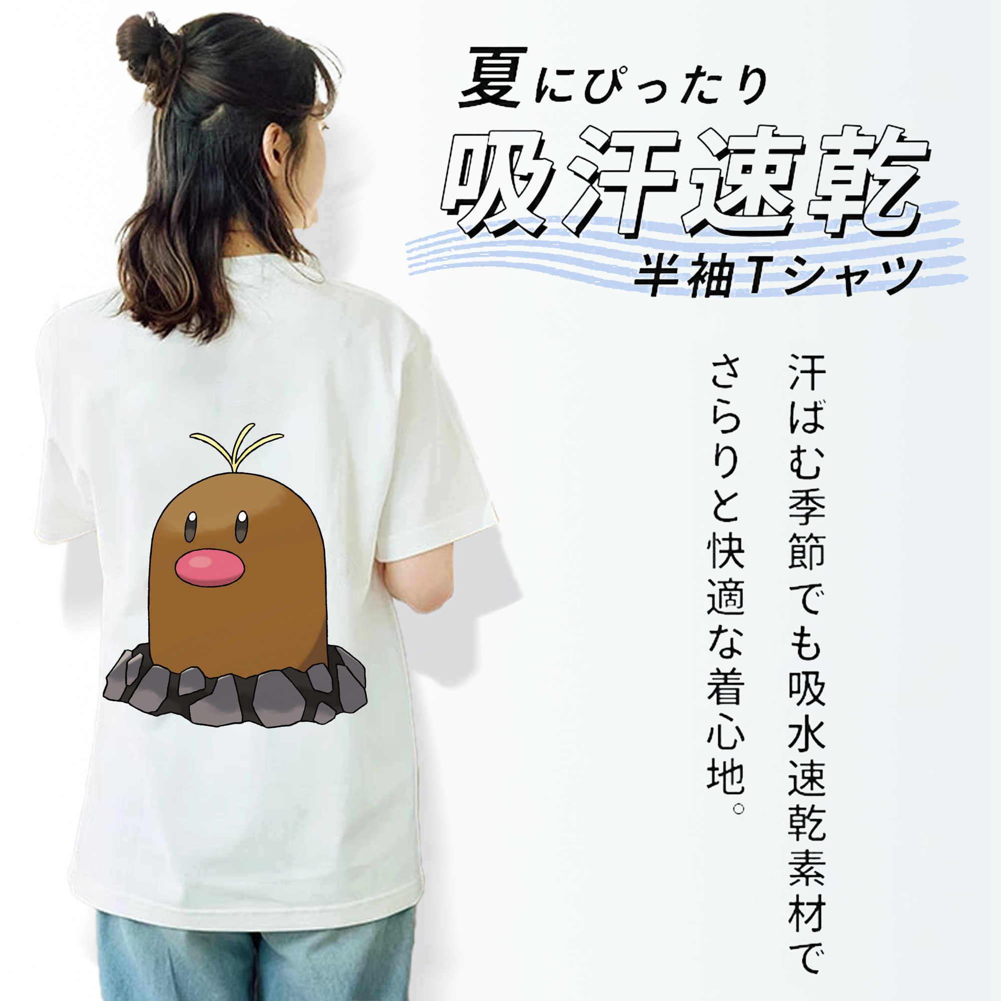 ポケットモンスター Pokémon レディース半袖Tシャツ(バックプリント)