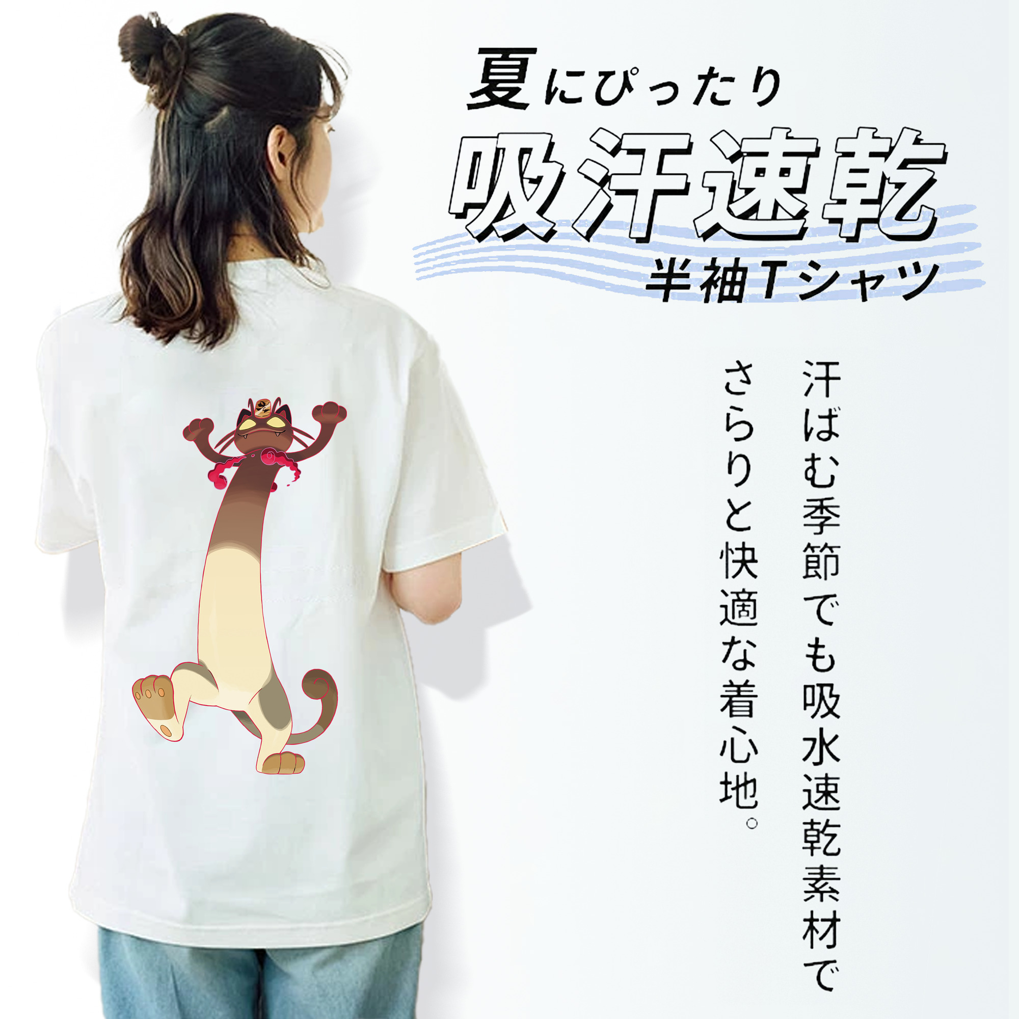 ポケットモンスター Pokémon レディース半袖Tシャツ(バックプリント)