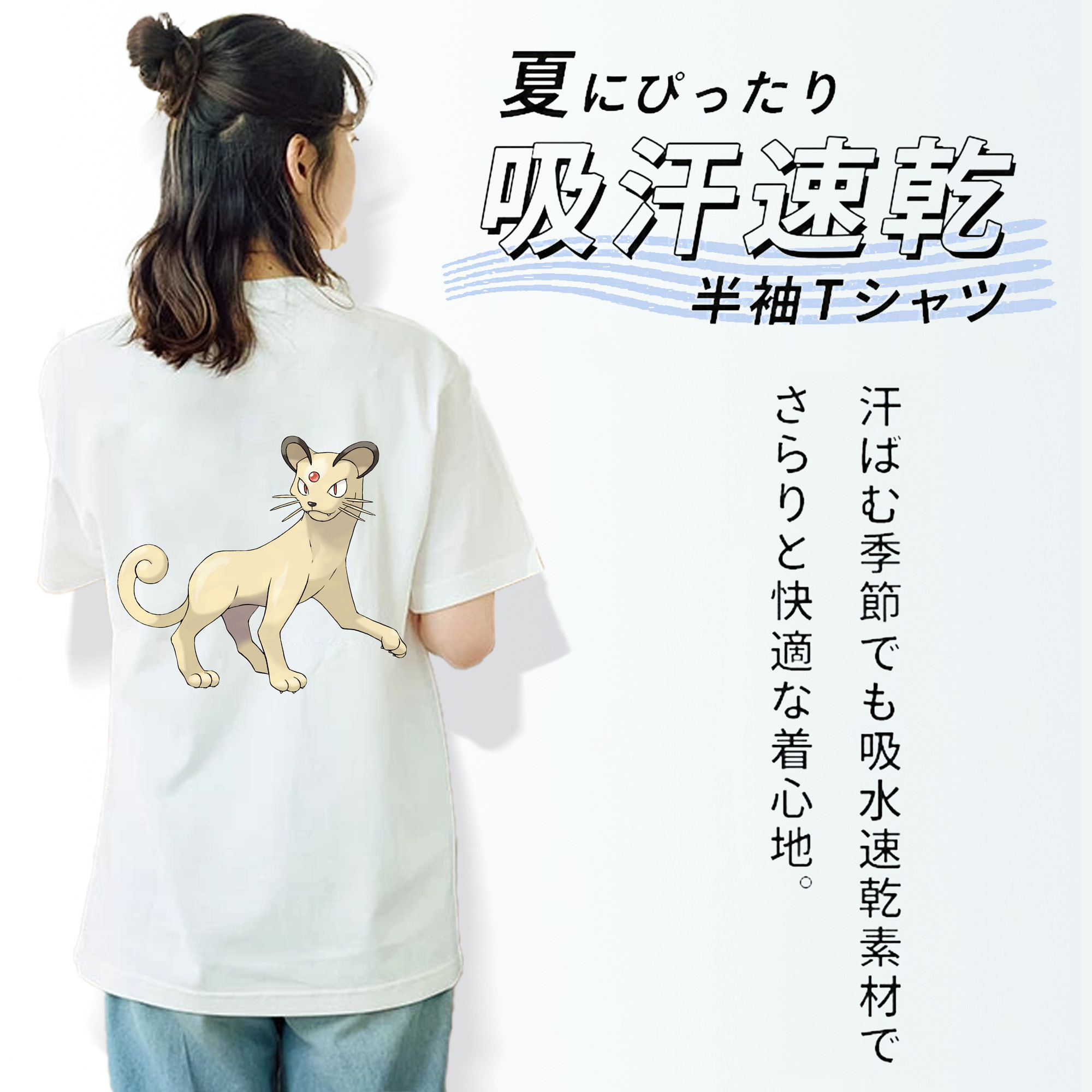 ポケットモンスター Pokémon レディース半袖Tシャツ(バックプリント)