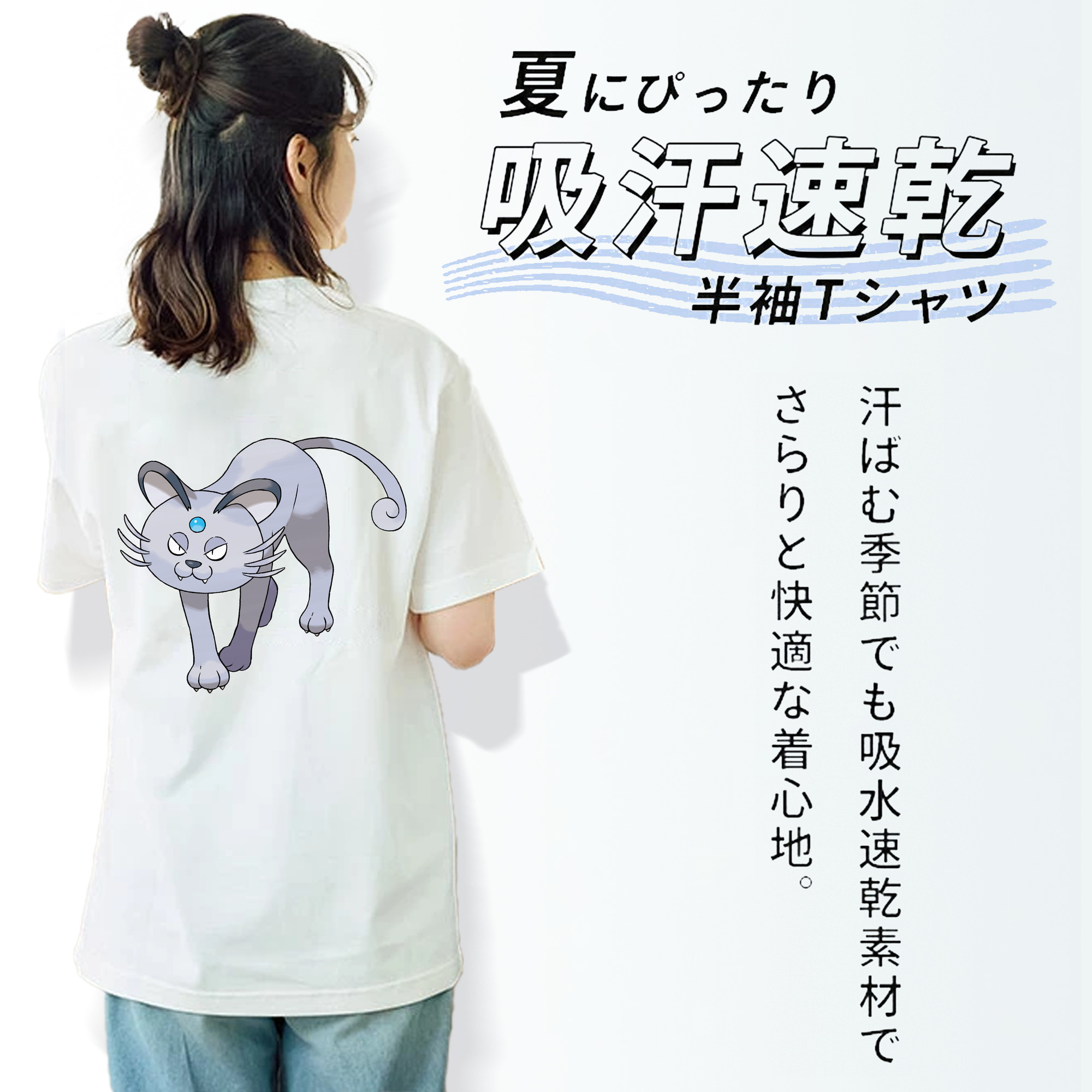 ポケットモンスター Pokémon レディース半袖Tシャツ(バックプリント)