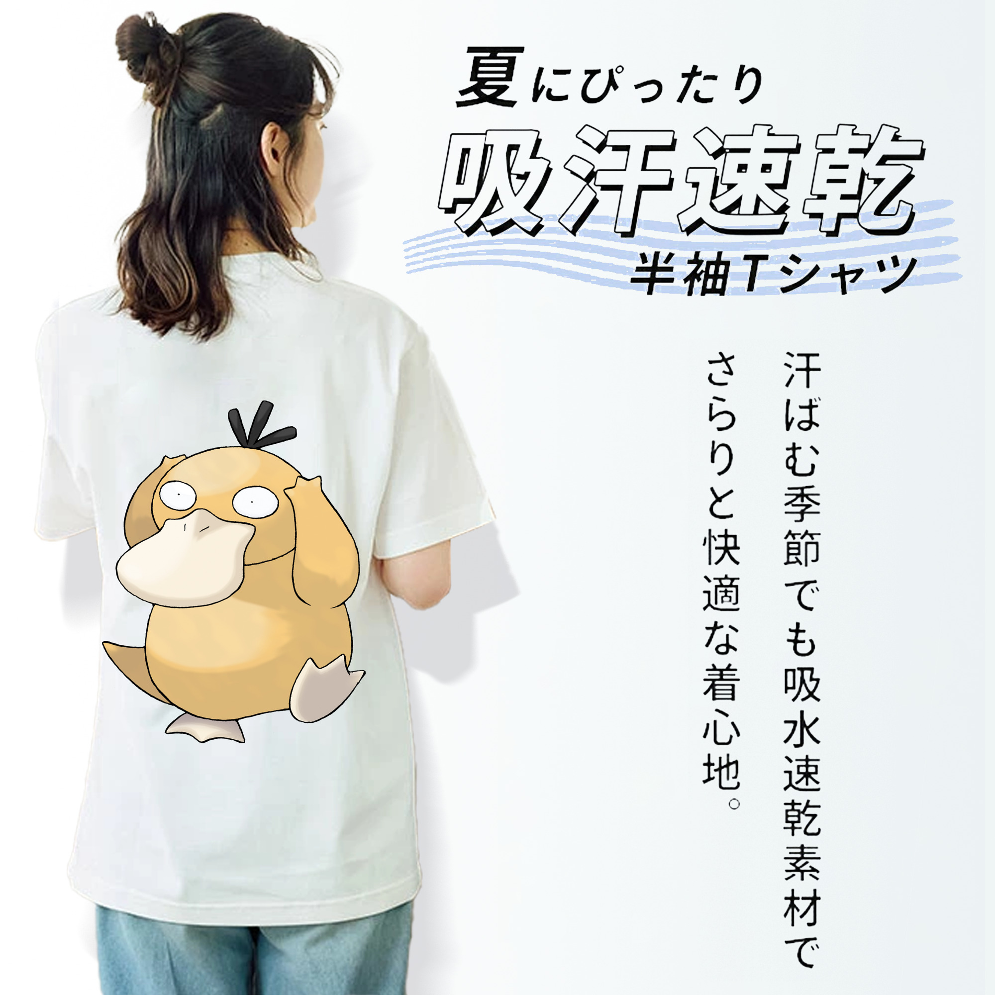 ポケットモンスター Pokémon レディース半袖Tシャツ(バックプリント)