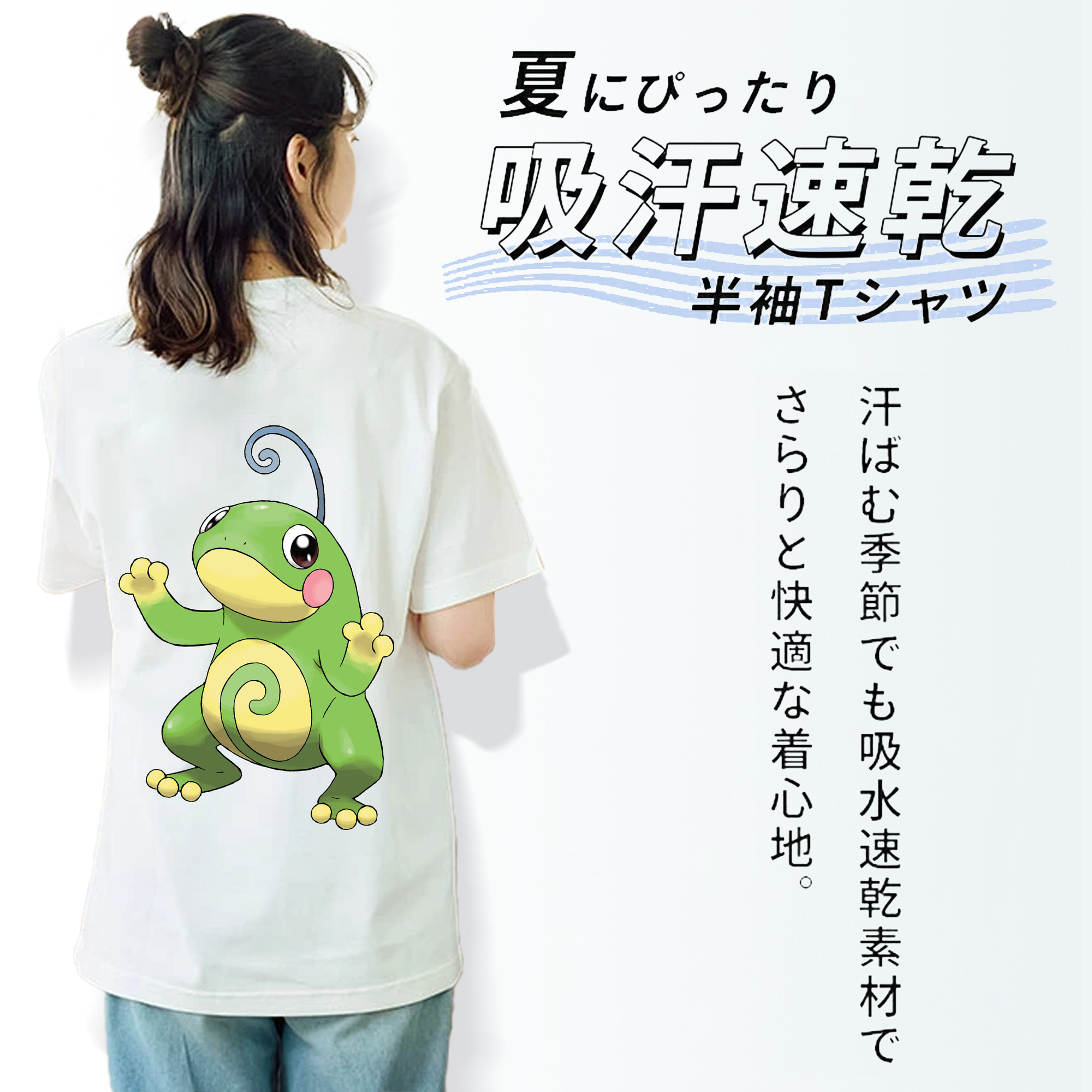 ポケットモンスター Pokémon レディース半袖Tシャツ(バックプリント)