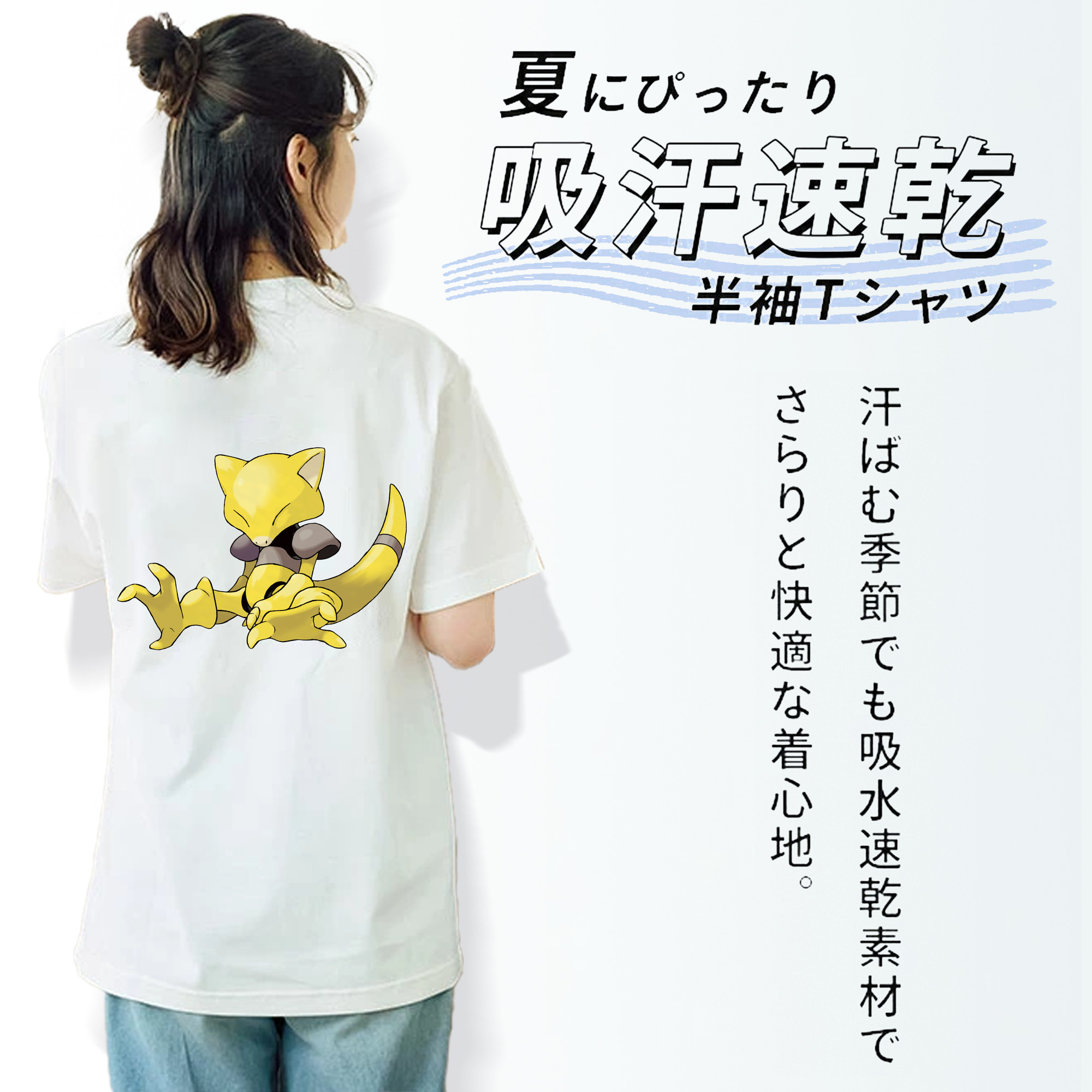 ポケットモンスター Pokémon レディース半袖Tシャツ(バックプリント)