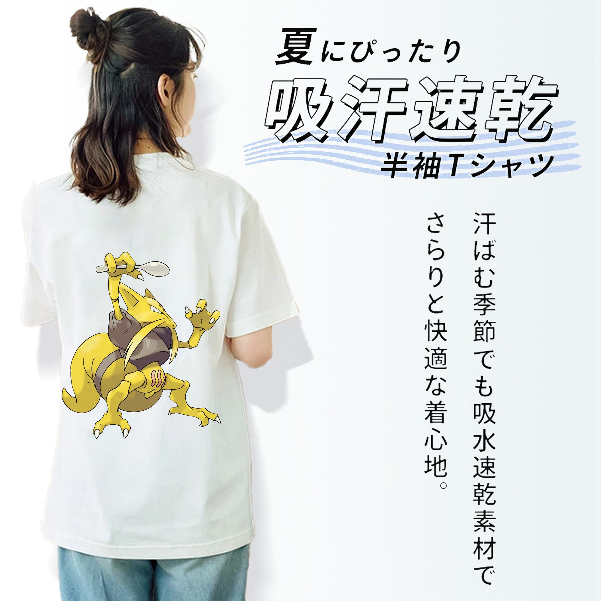 ポケットモンスター Pokémon レディース半袖Tシャツ(バックプリント)