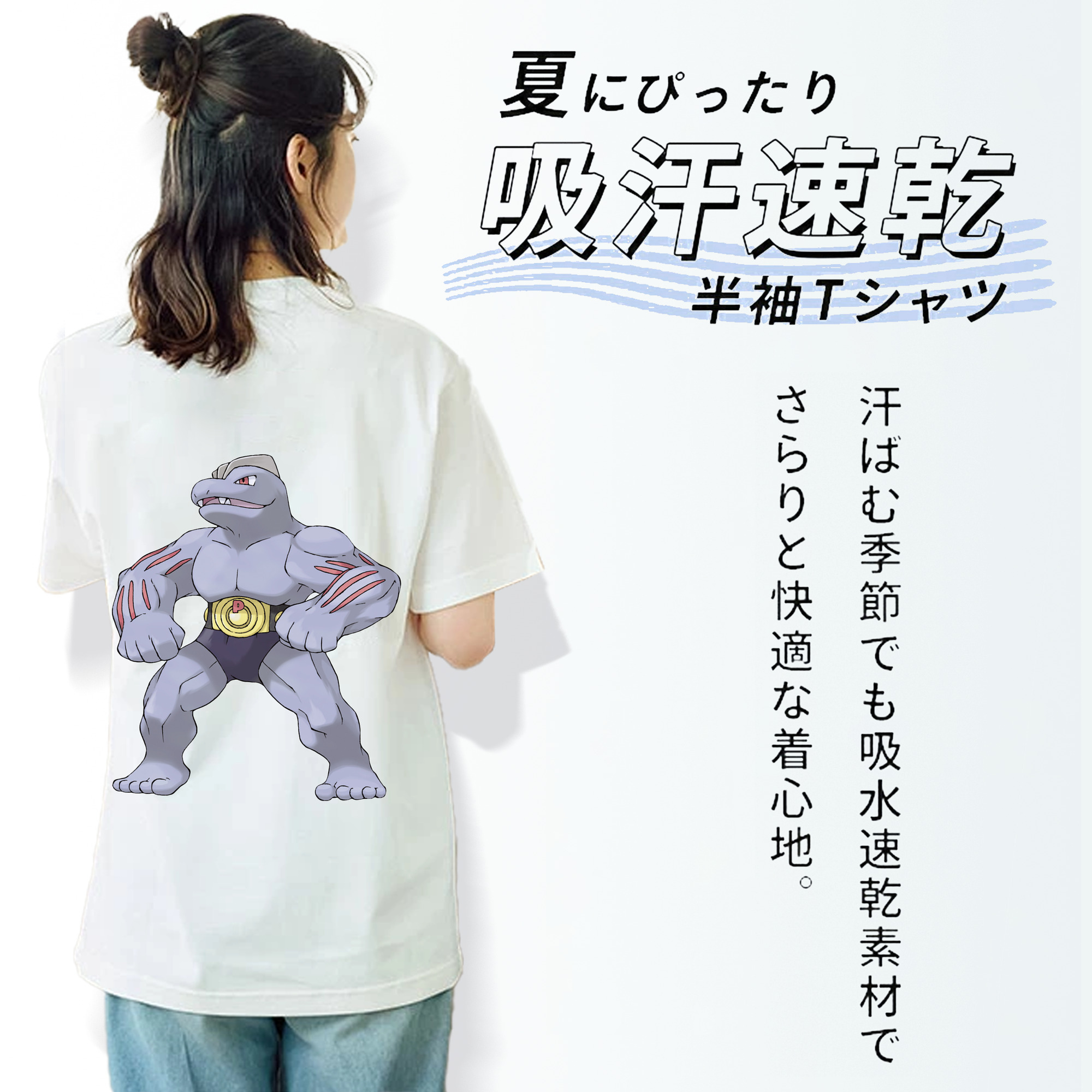 ポケットモンスター Pokémon レディース半袖Tシャツ(バックプリント)