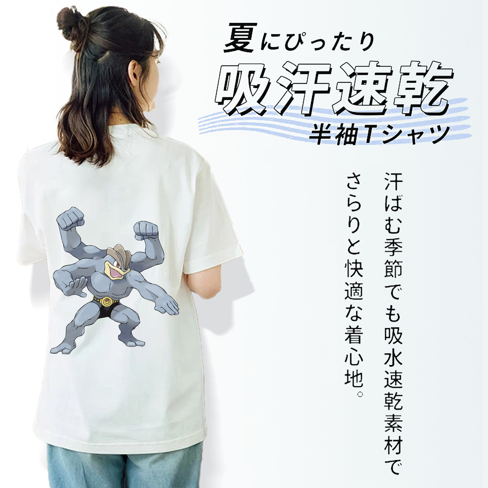 ポケットモンスター Pokémon レディース半袖Tシャツ(バックプリント)