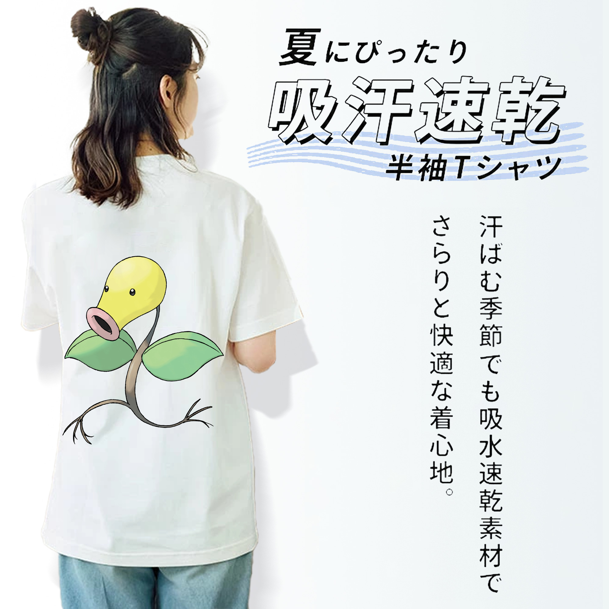 ポケットモンスター Pokémon レディース半袖Tシャツ(バックプリント)