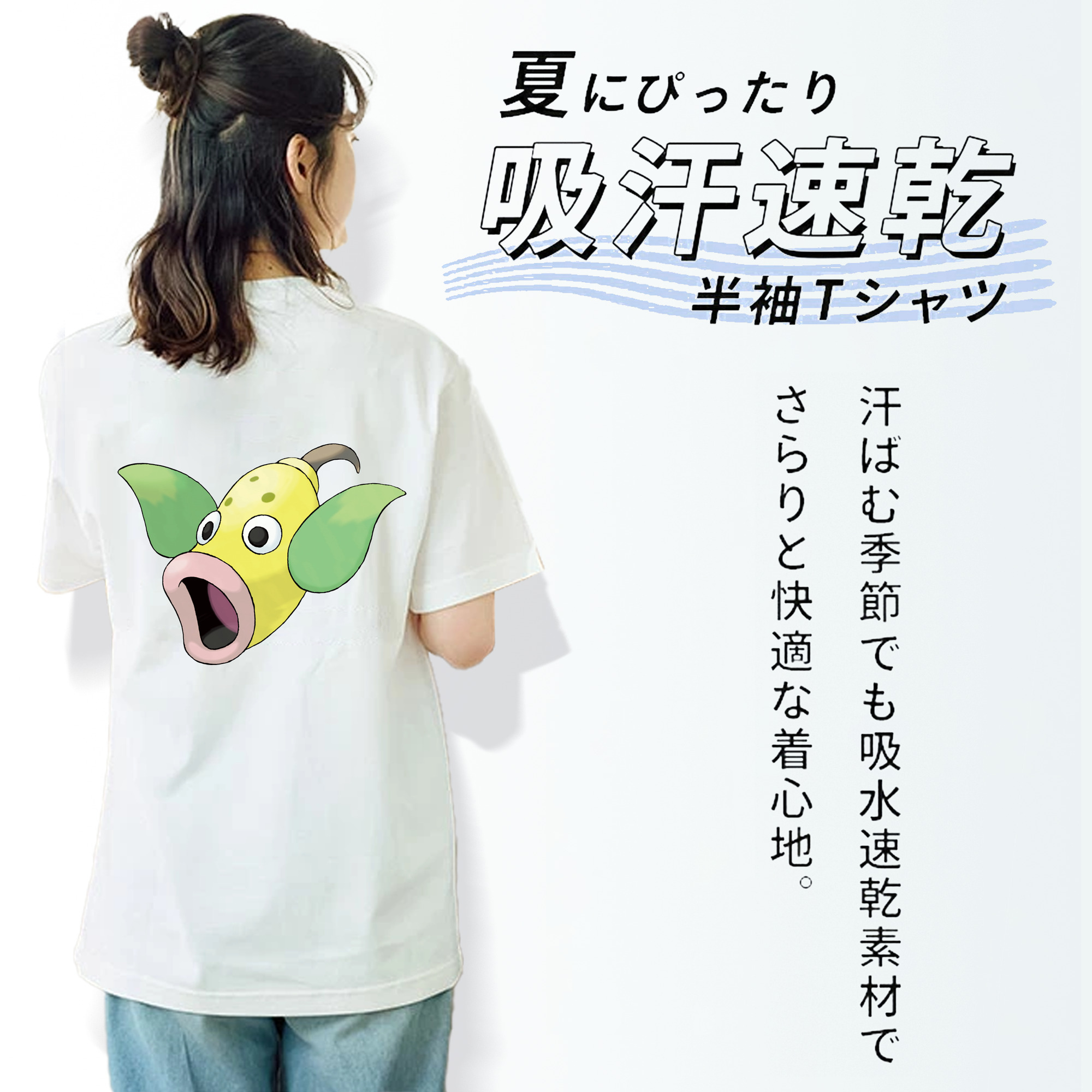 ポケットモンスター Pokémon レディース半袖Tシャツ(バックプリント)