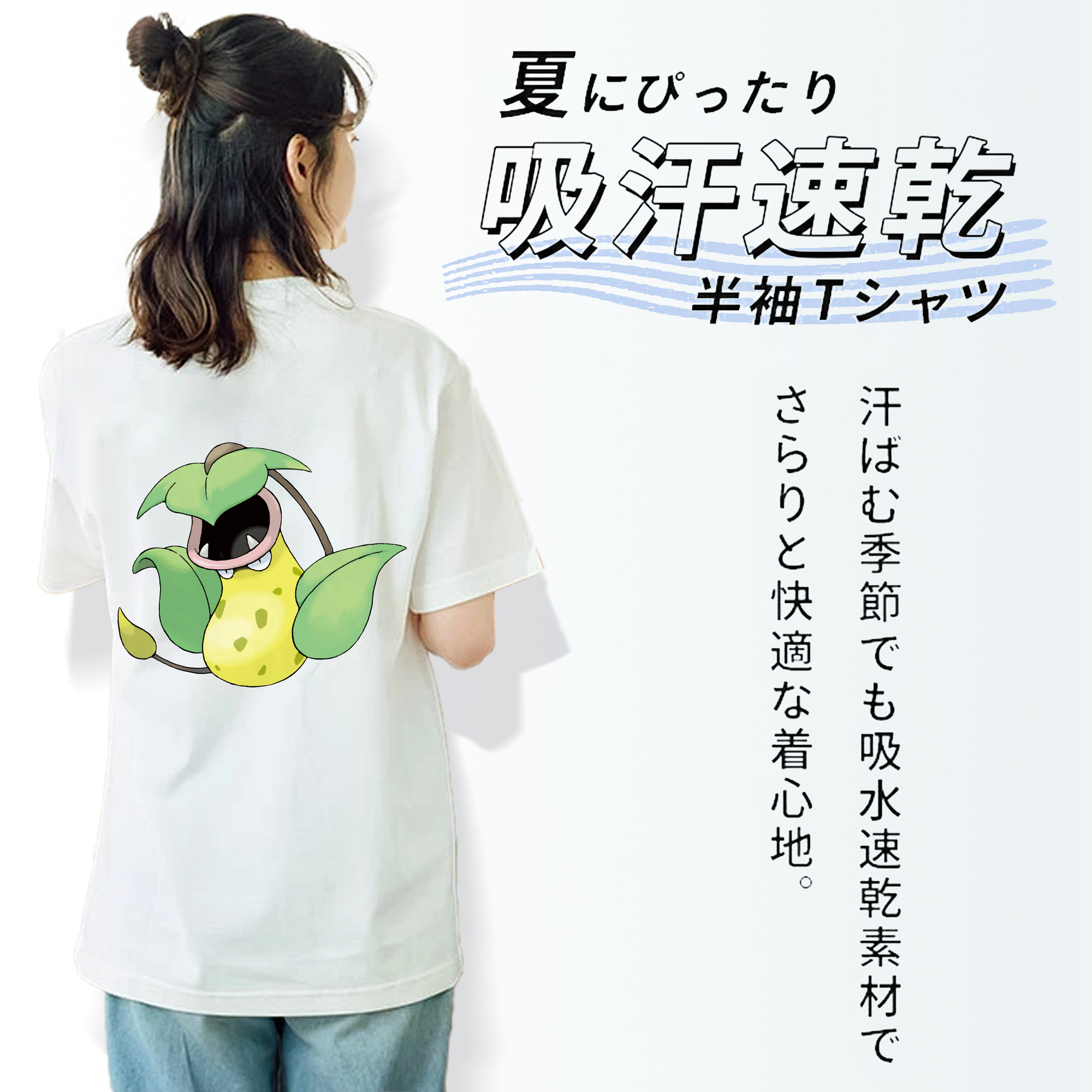 ポケットモンスター Pokémon レディース半袖Tシャツ(バックプリント)