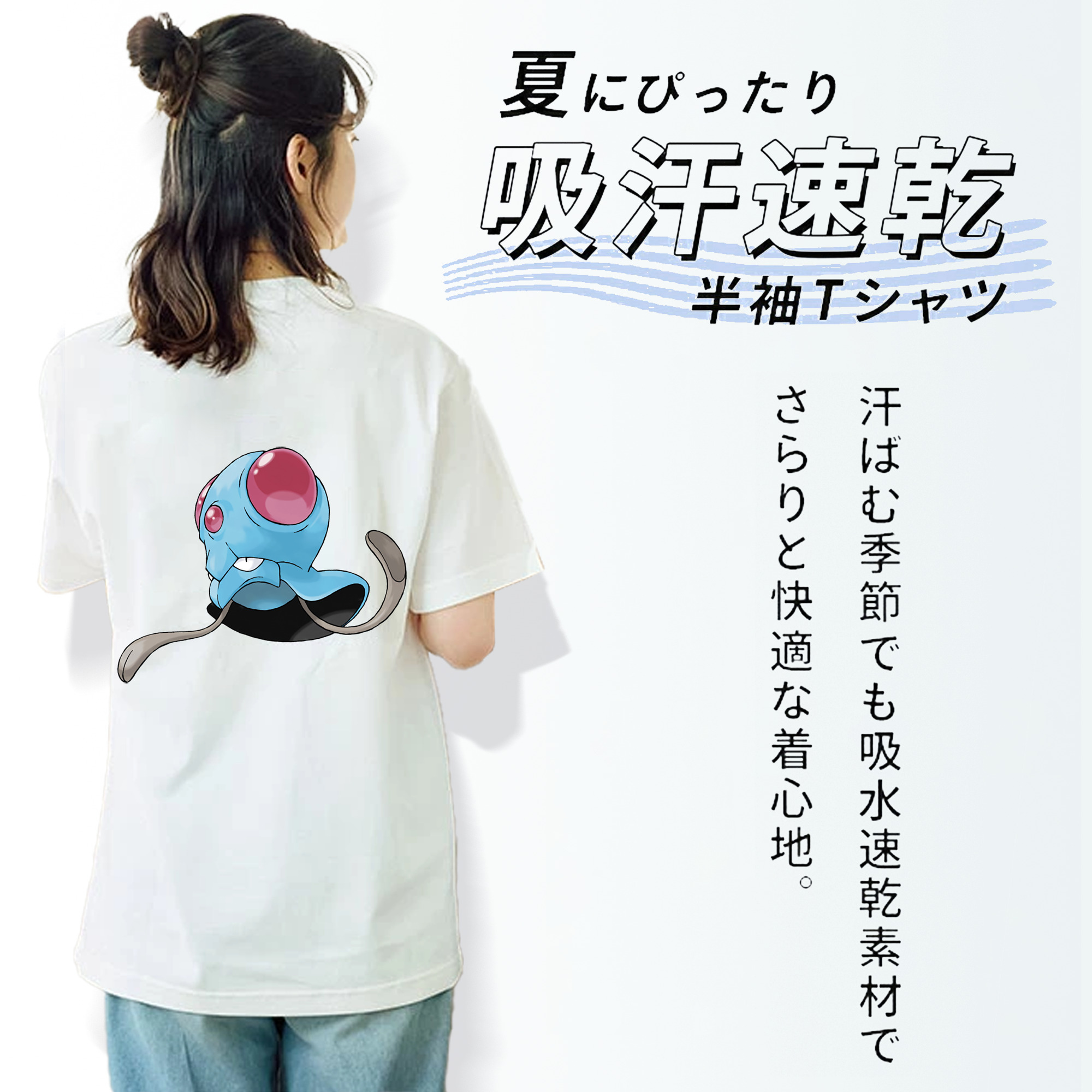 ポケットモンスター Pokémon レディース半袖Tシャツ(バックプリント)