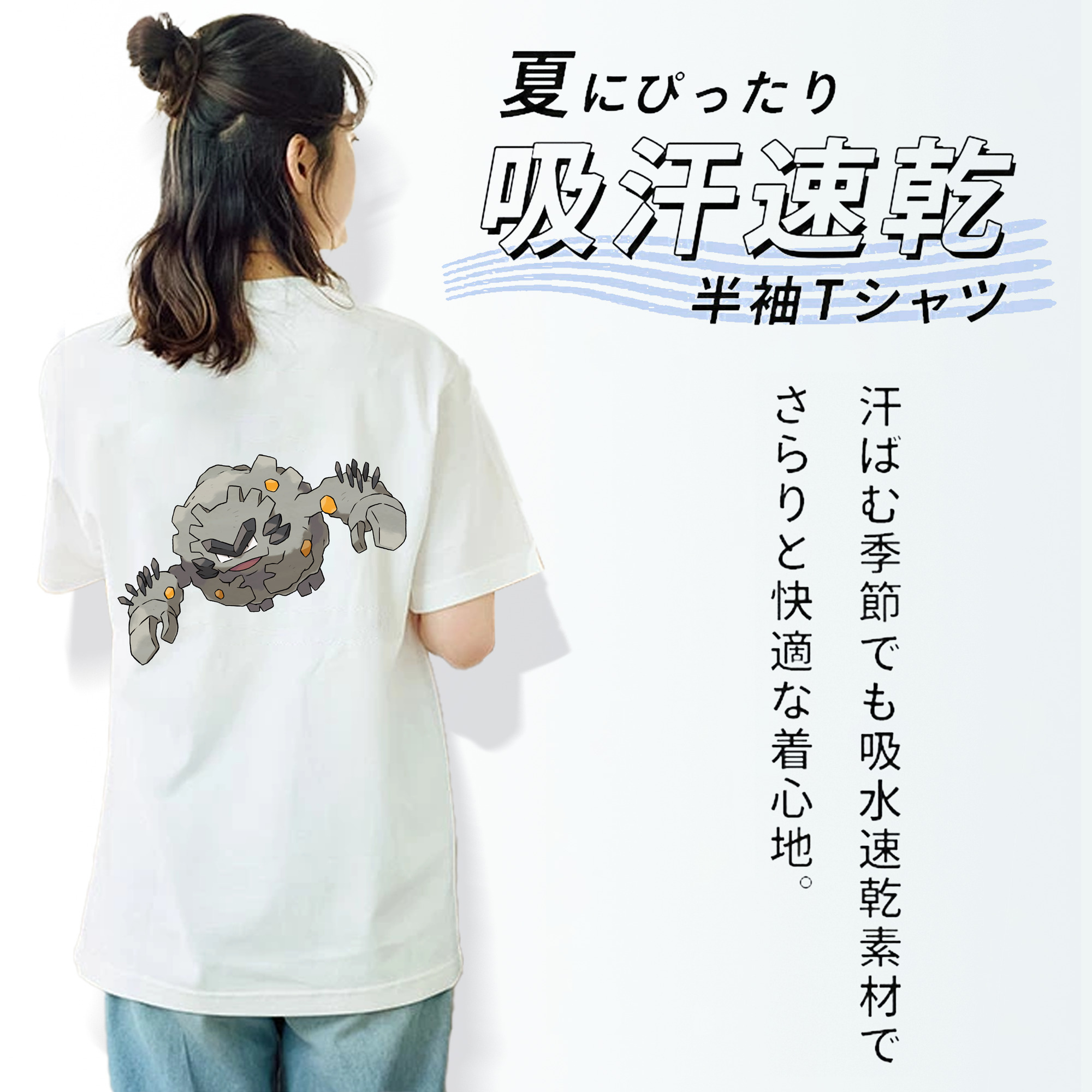 ポケットモンスター Pokémon レディース半袖Tシャツ(バックプリント)
